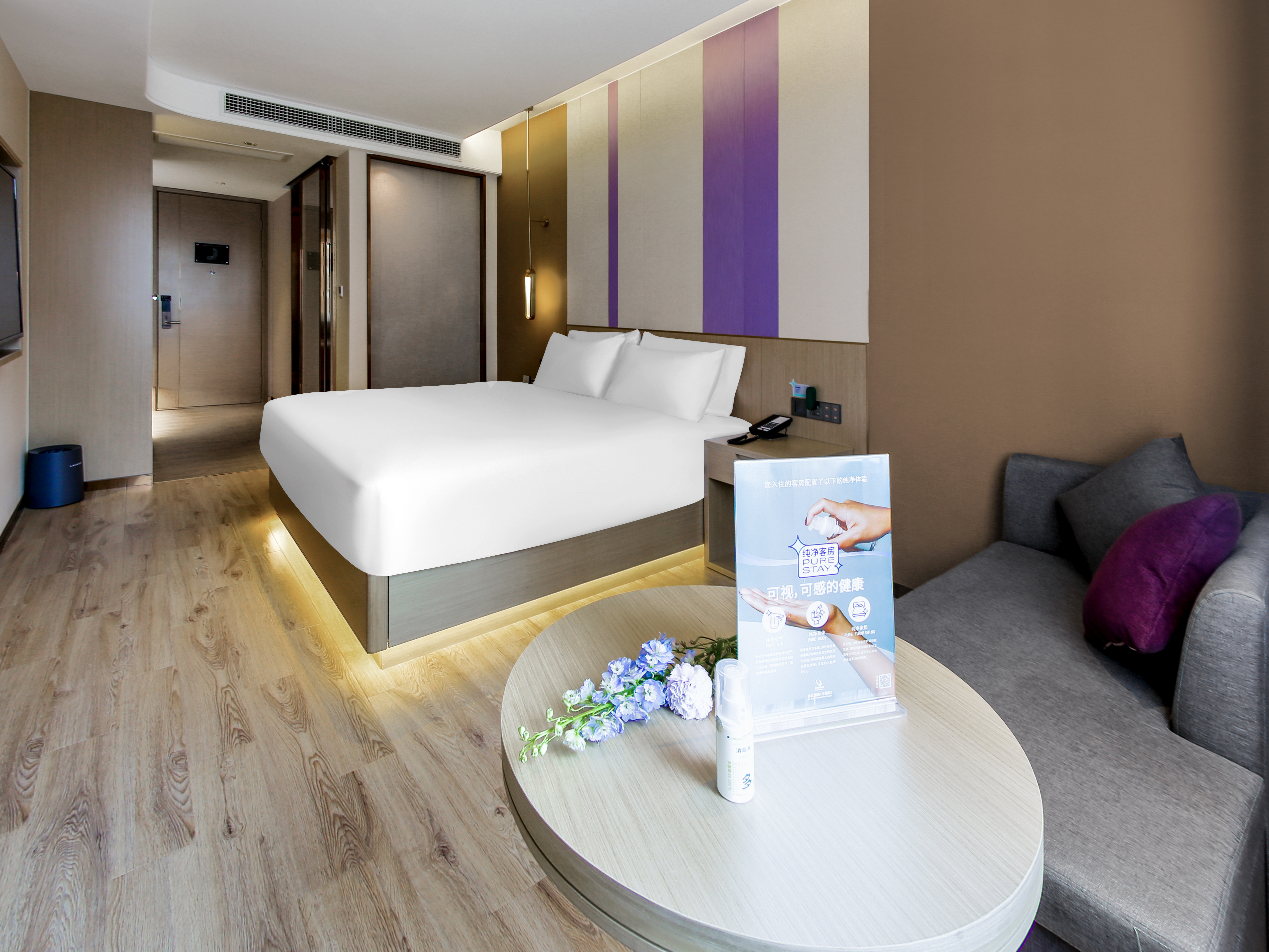 纯净自然商务大床房（防蟎床品+紫外线杀菌+全屋智控+电视投屏）