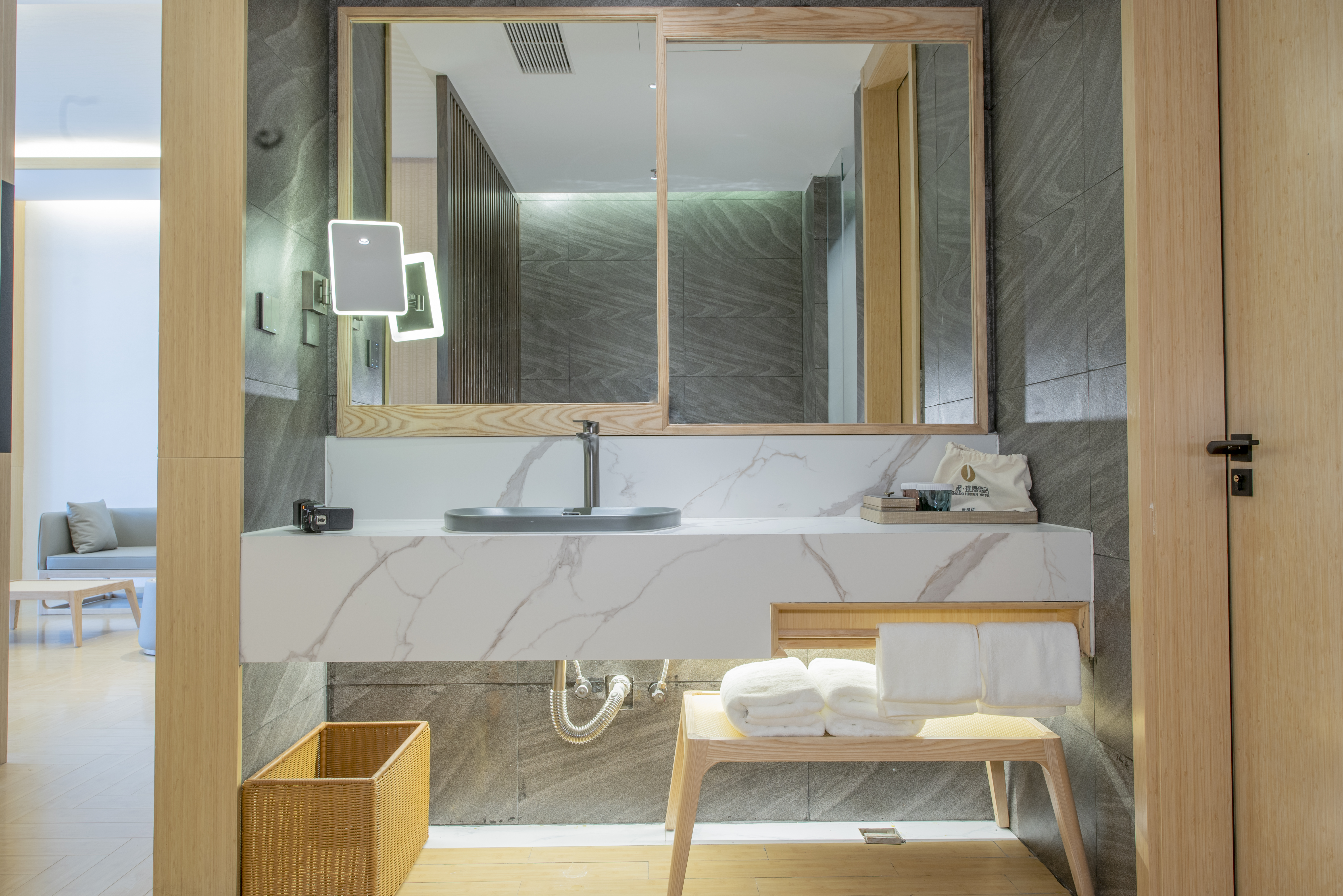 芳草居（套房）