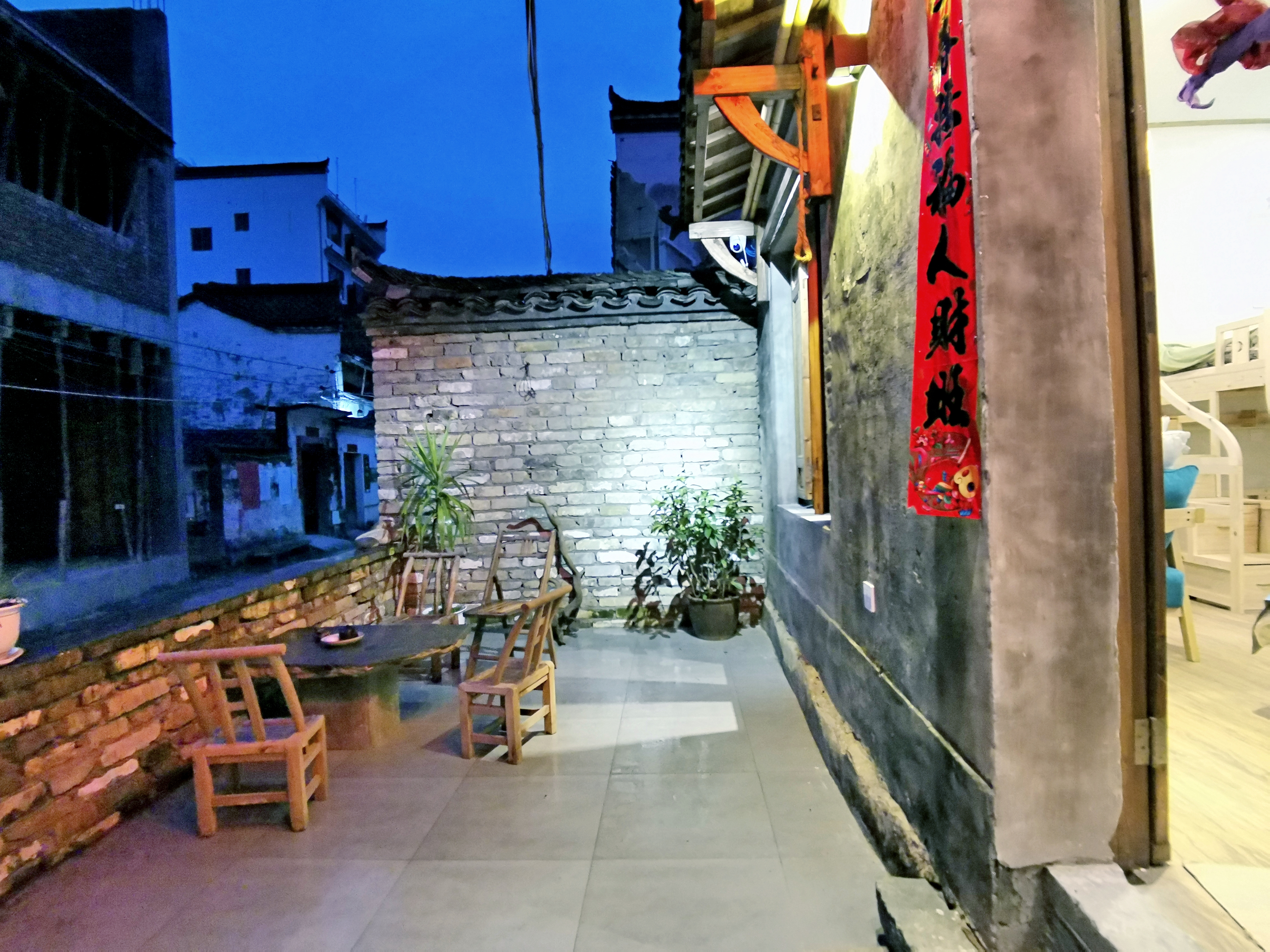 Bi'An Waterfront Garden Family Room