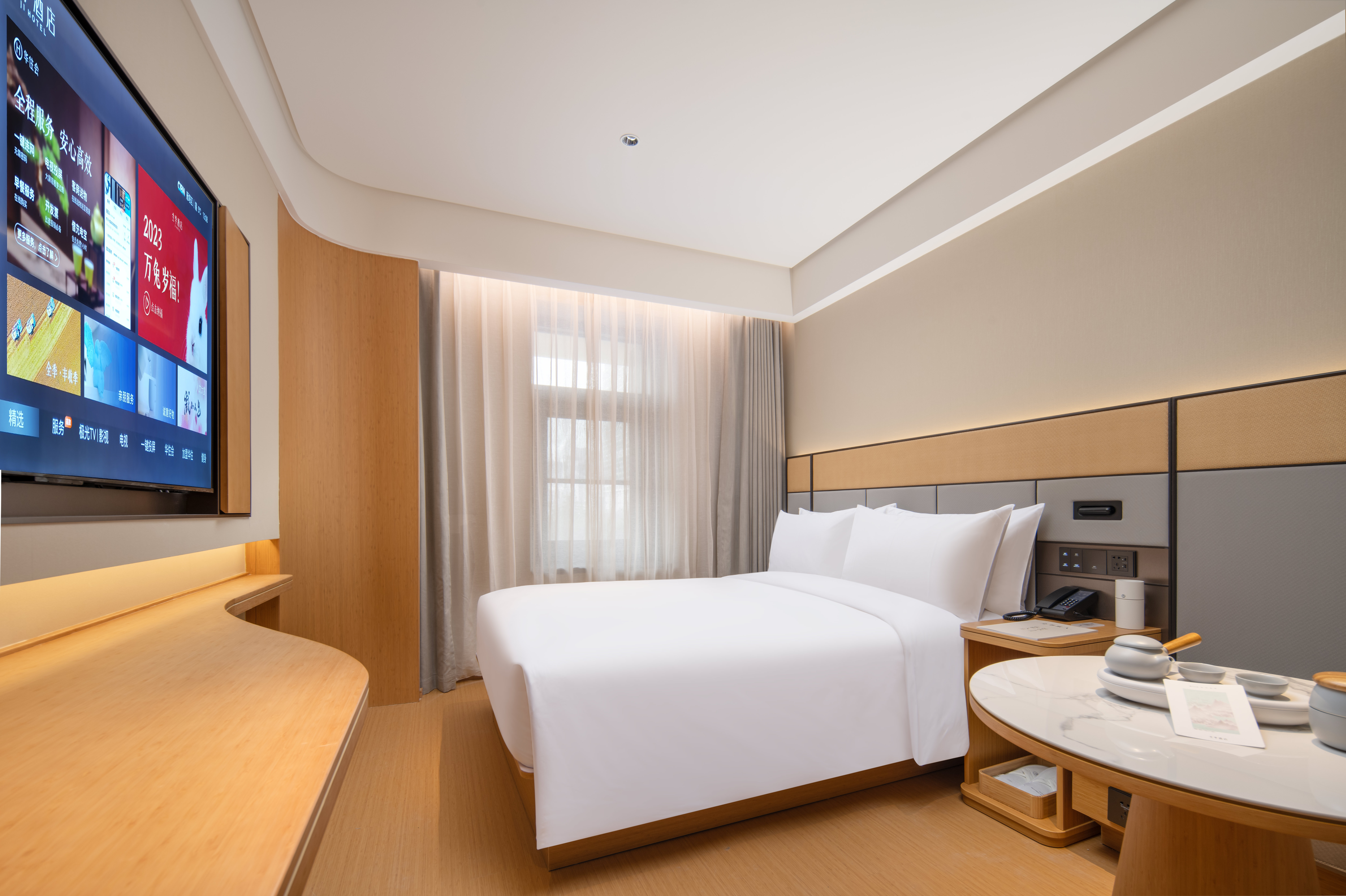 大床房【金可儿床垫?65寸电视投屏?小冰箱】