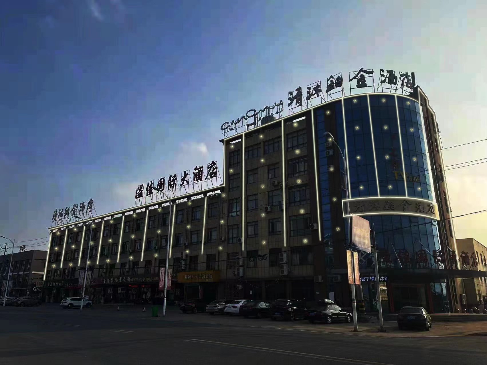 Business Room (With bathtub)