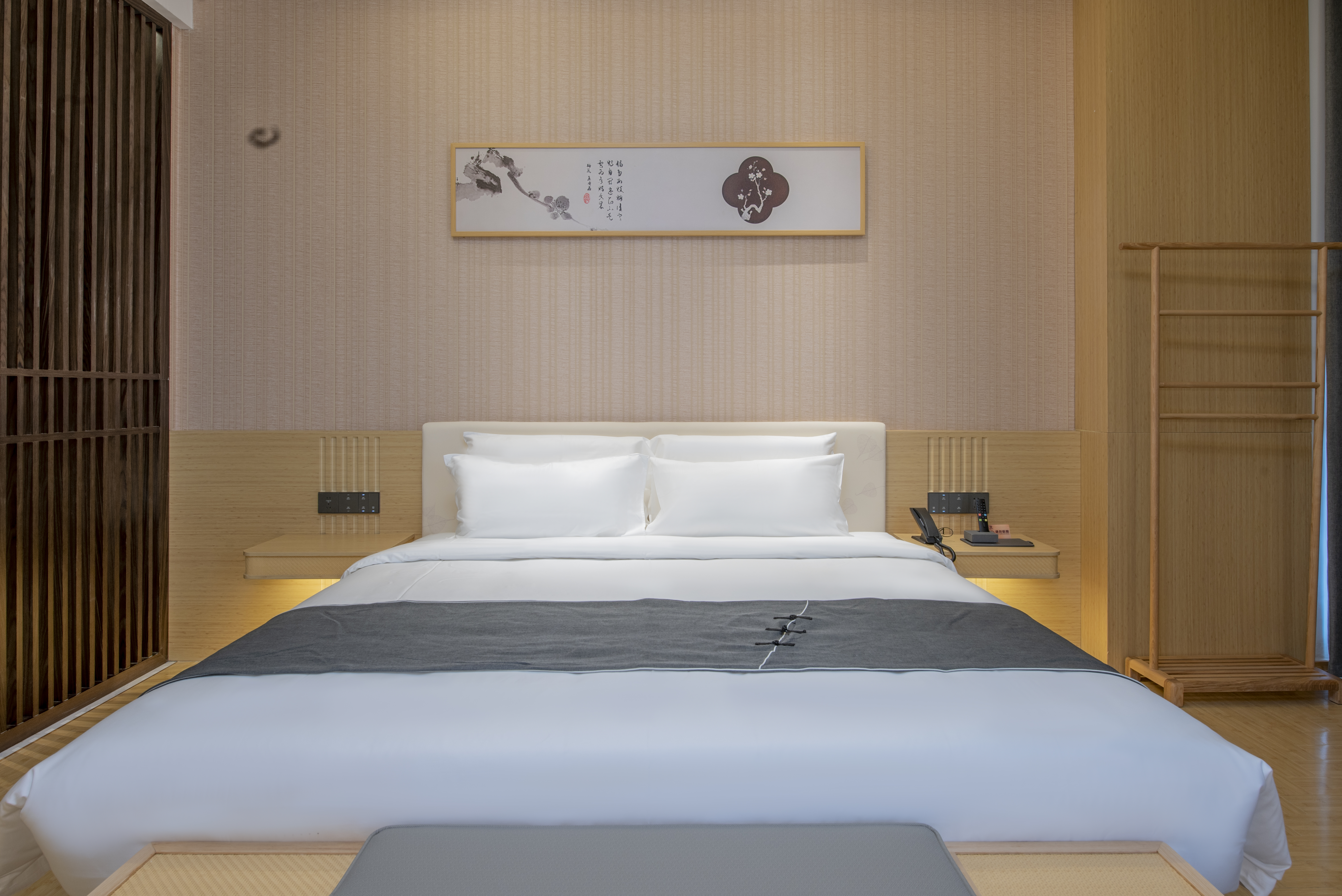 芳草居（套房）