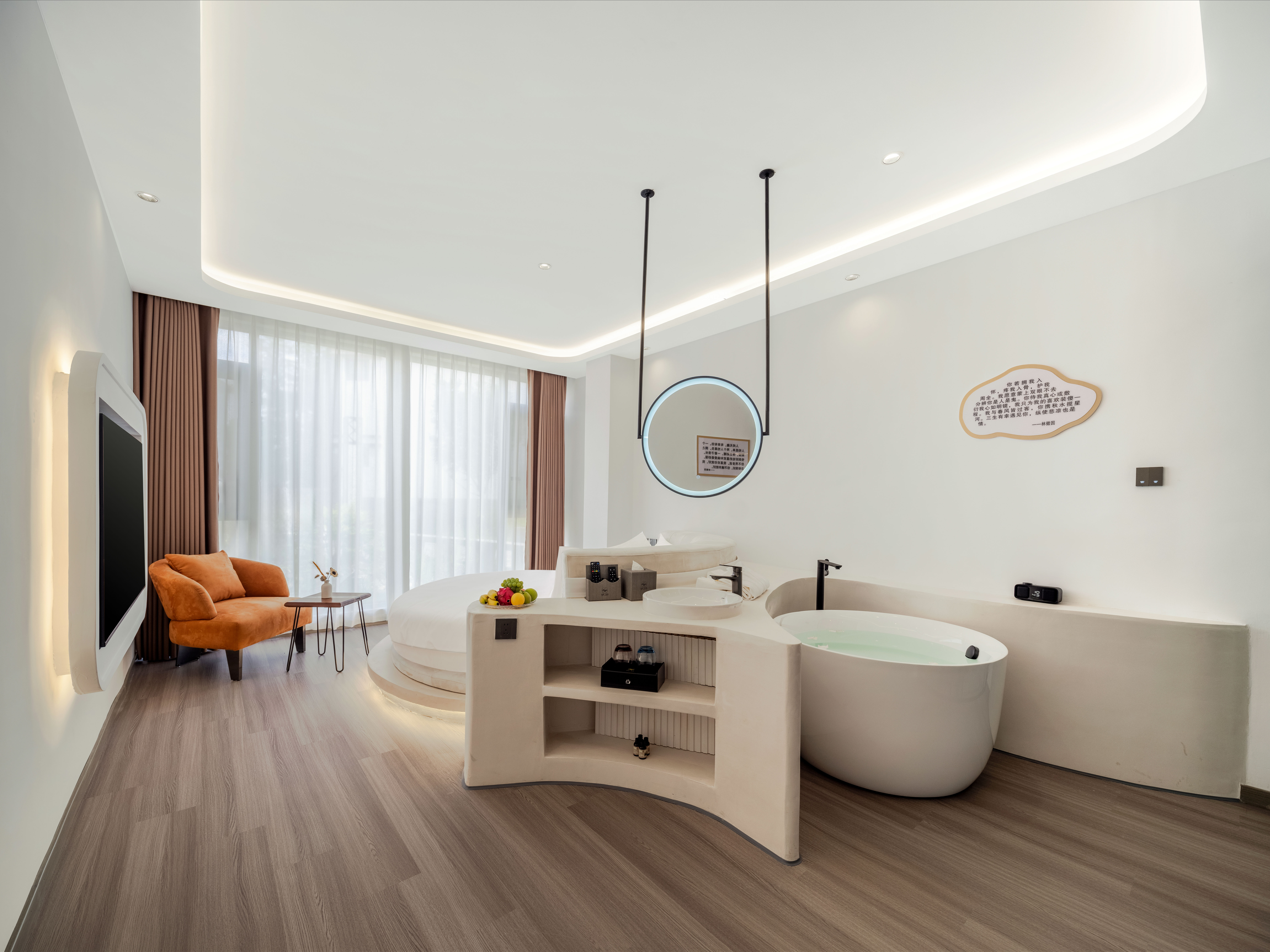 Light Enjoyment Luxury Couple's Round Bed Room (Super Large Lcd Tv + Smart Home)