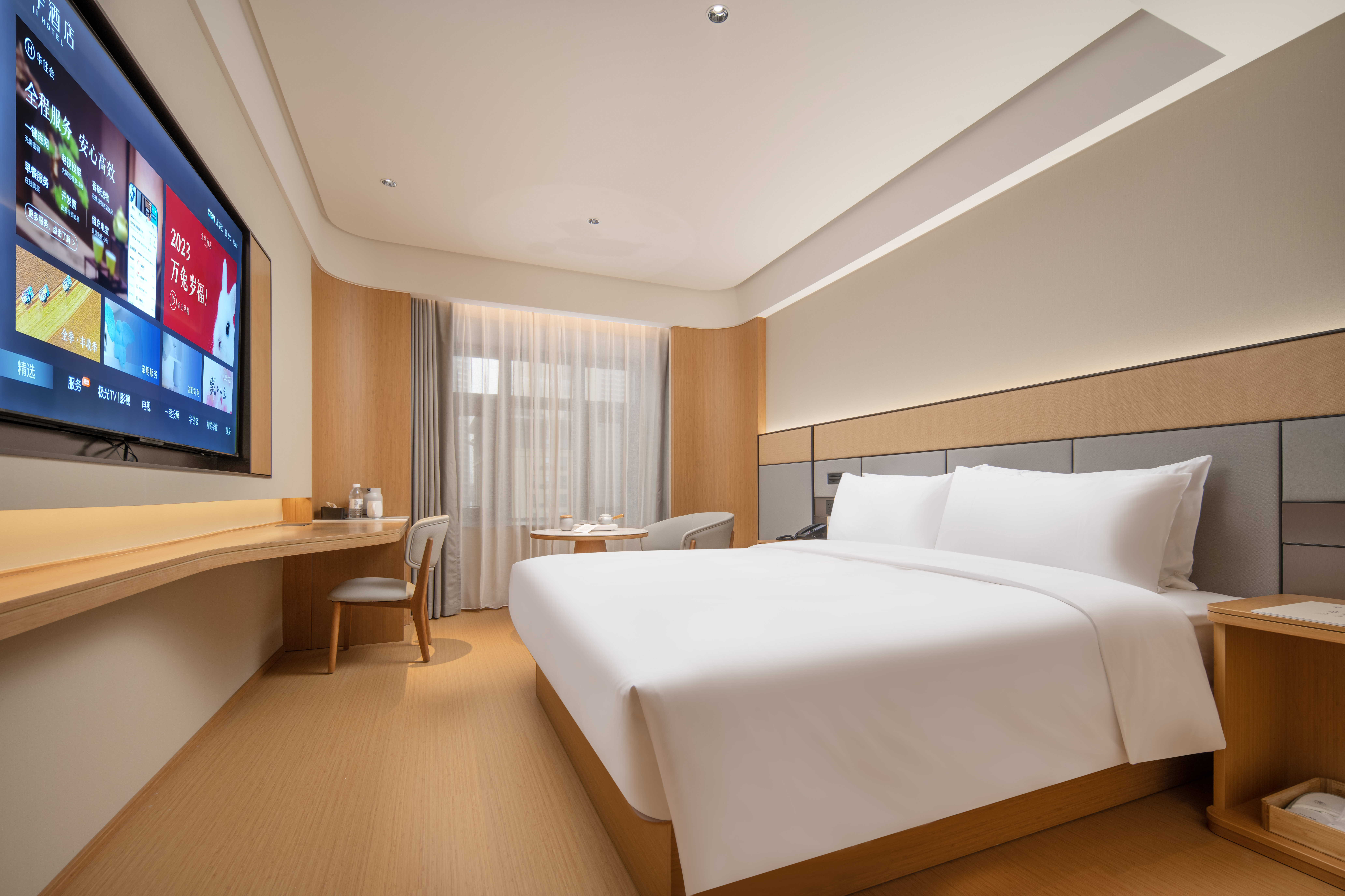 高级大床房【金可儿床垫?65寸电视投屏?小冰箱】