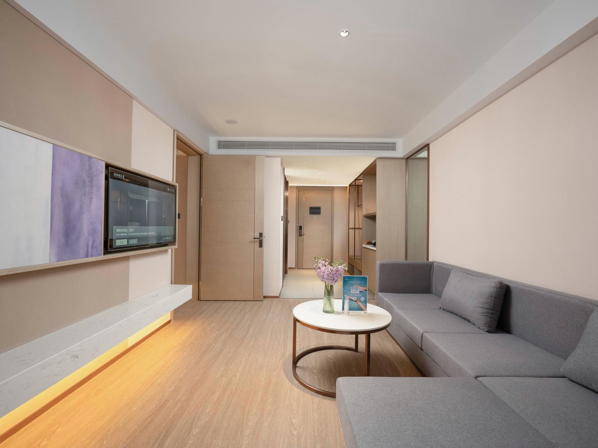 純凈家庭套房（地暖）