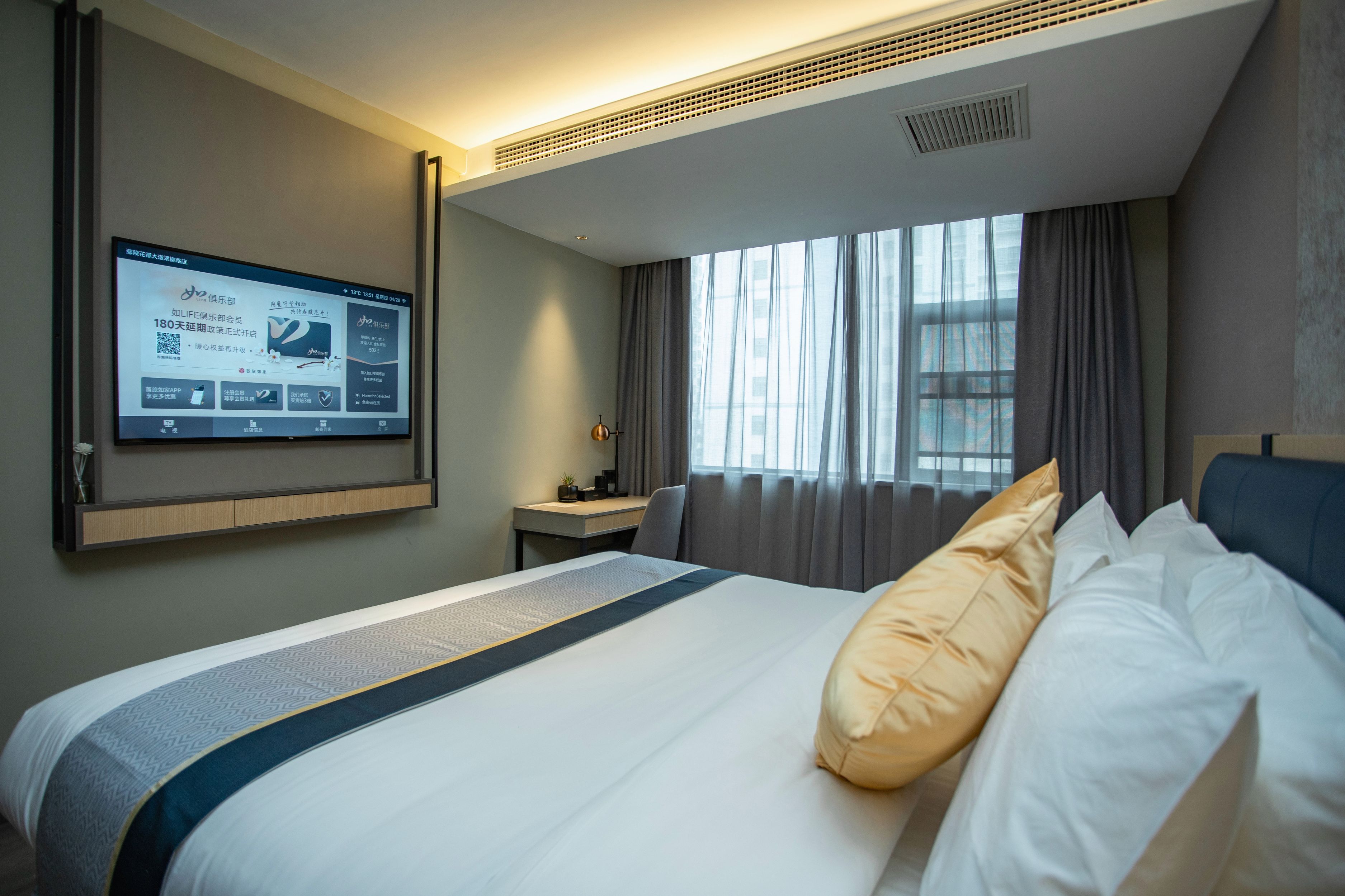 大床房（智能小度+电动窗帘）