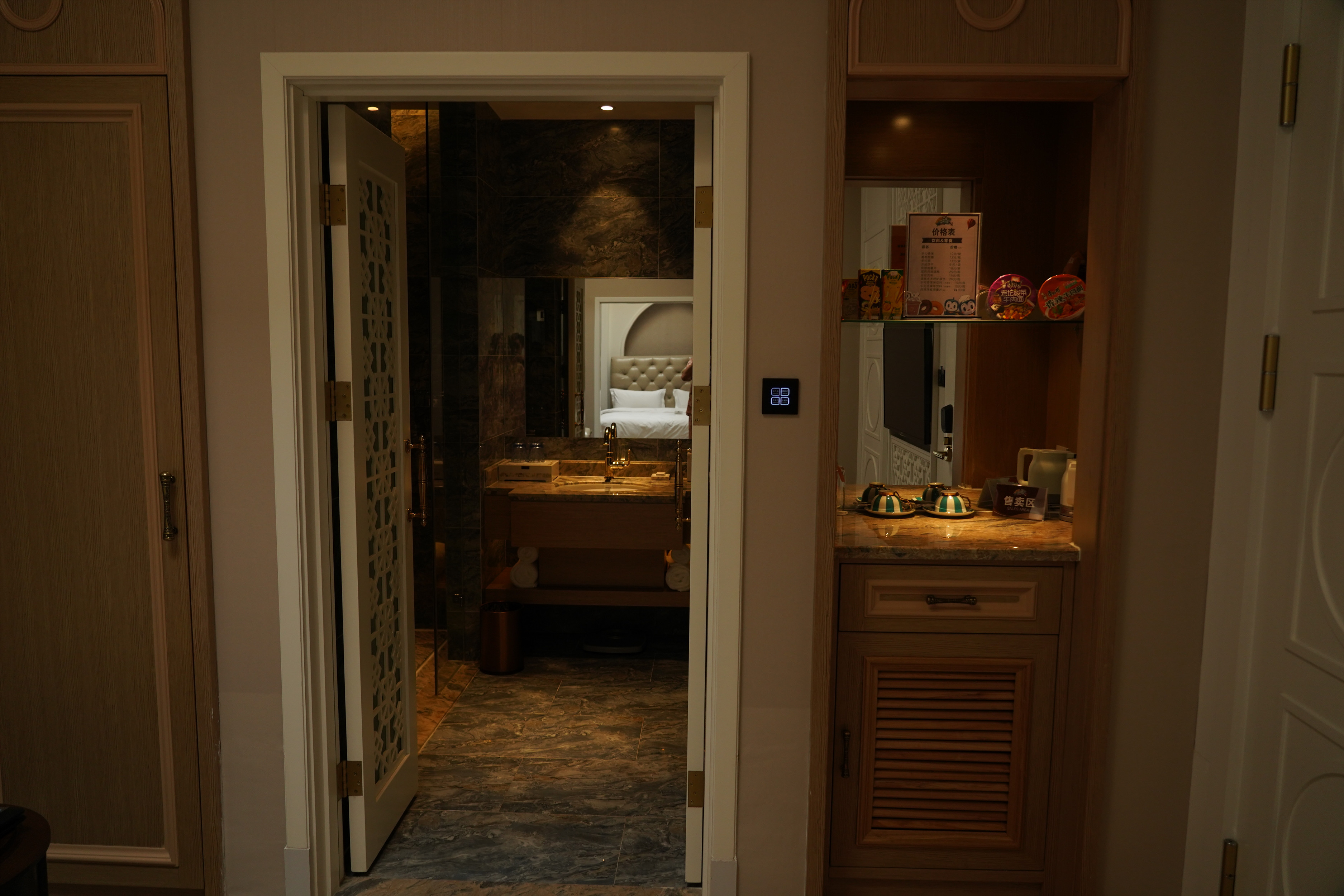 阿拉伯豪华套房