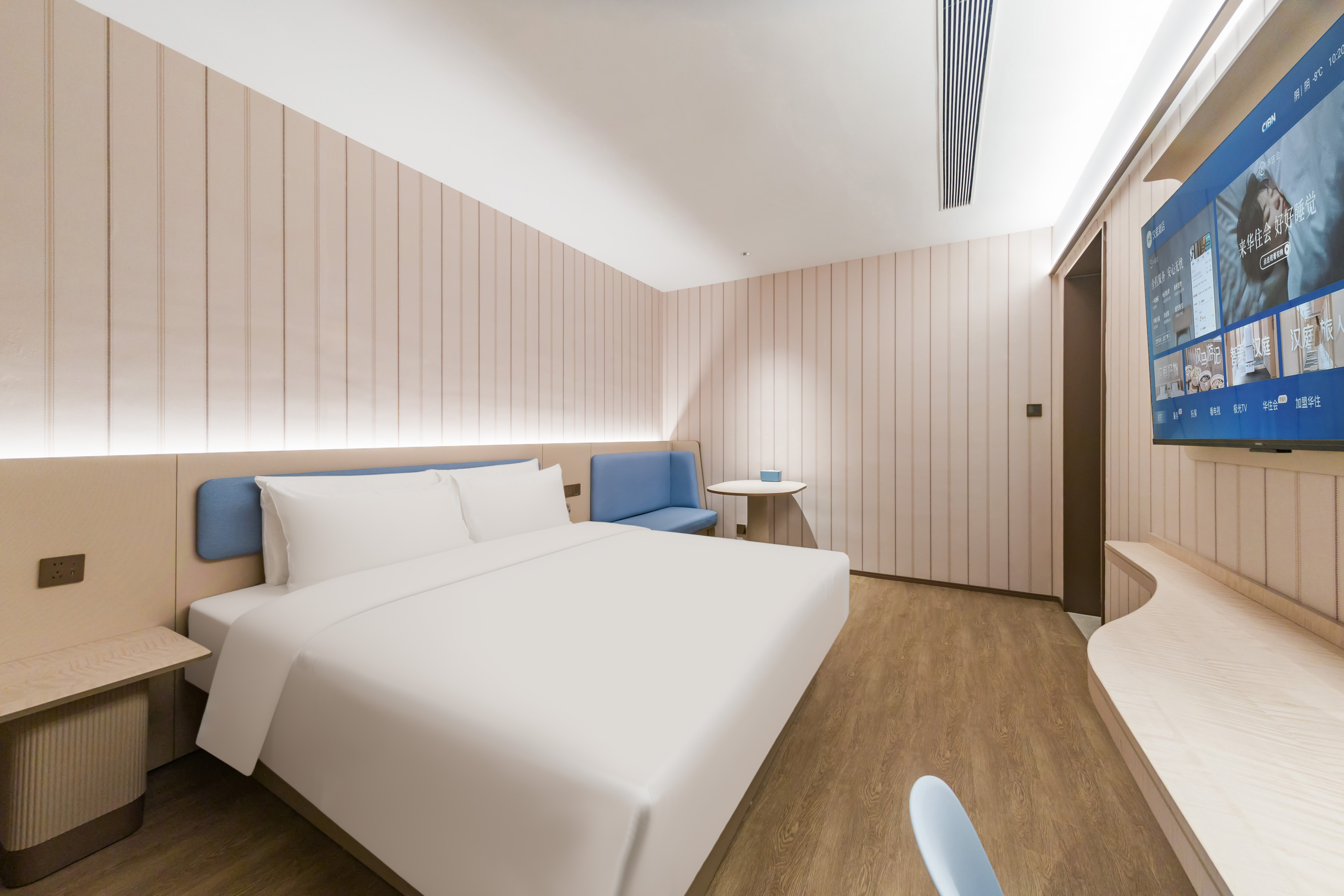 高级大床房（智能马桶+金可儿护脊床垫）