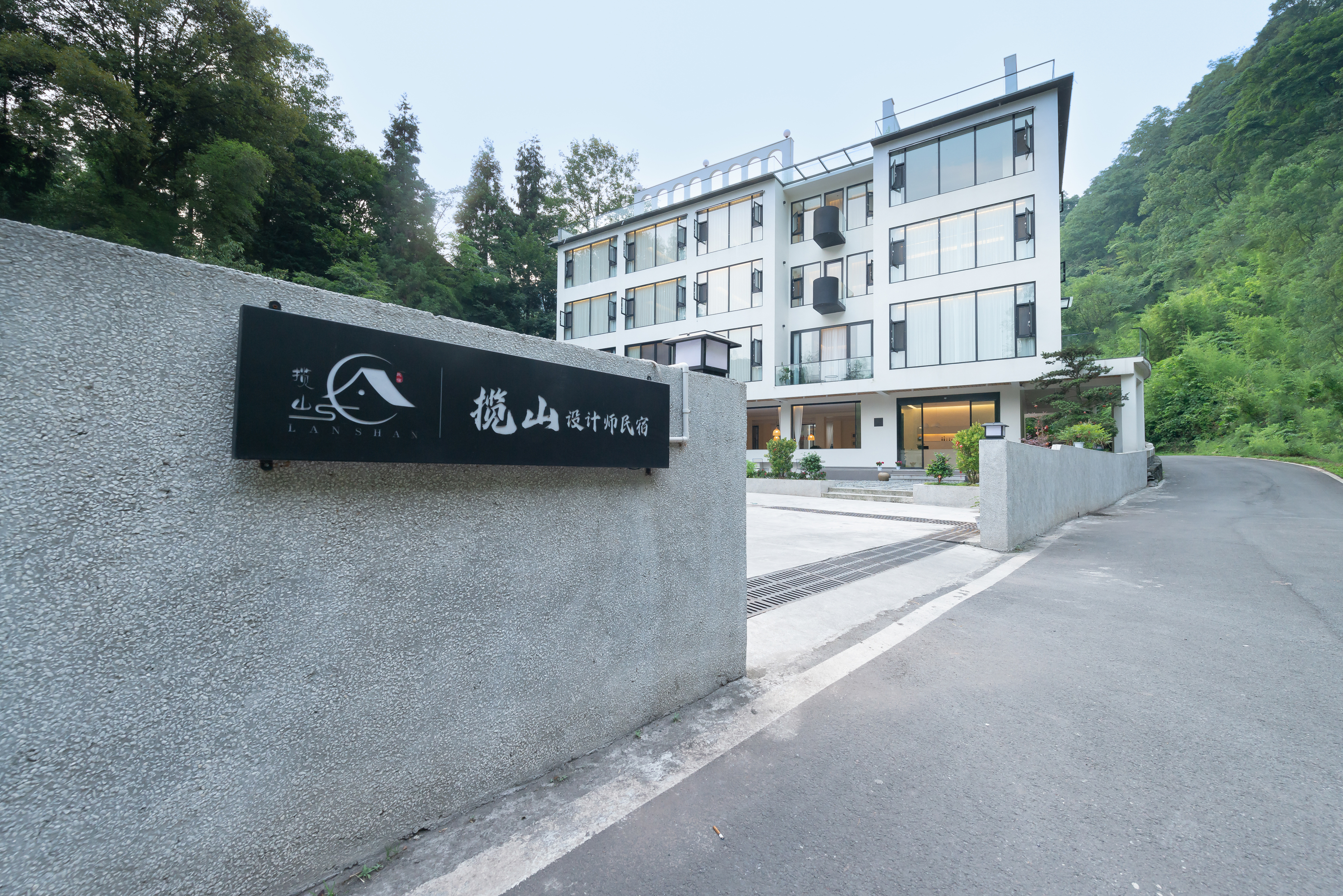 Bifengxia Lanshan Designer Homestay Featured Room - Mountain-View (Double bed) (Bathtub)