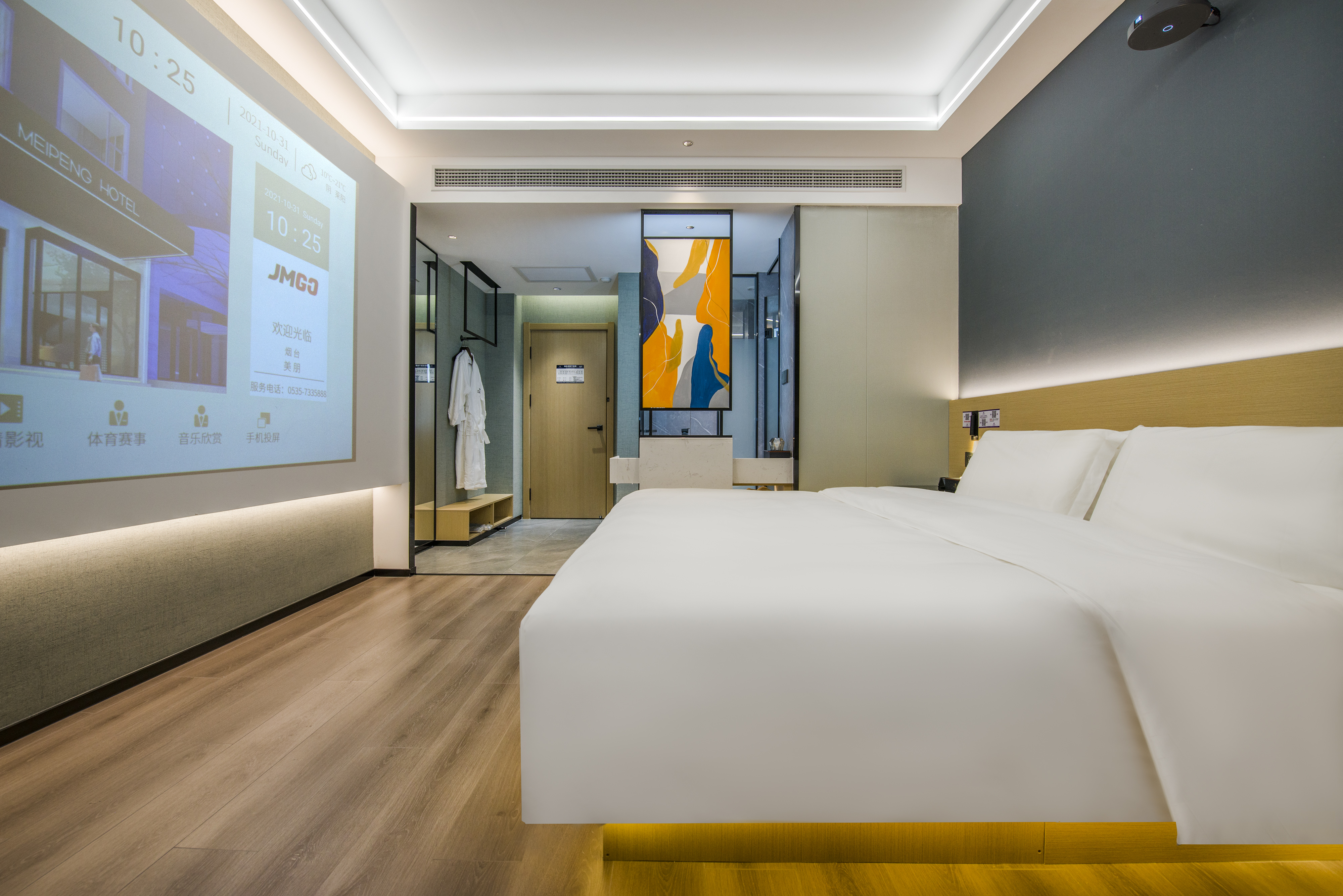 Dream愿达 | 影音大床房（坚果1080P投影+影视VIP+小度智能客控+MINI冰箱+0压轻柔鹅绒被+恒温智能马桶）