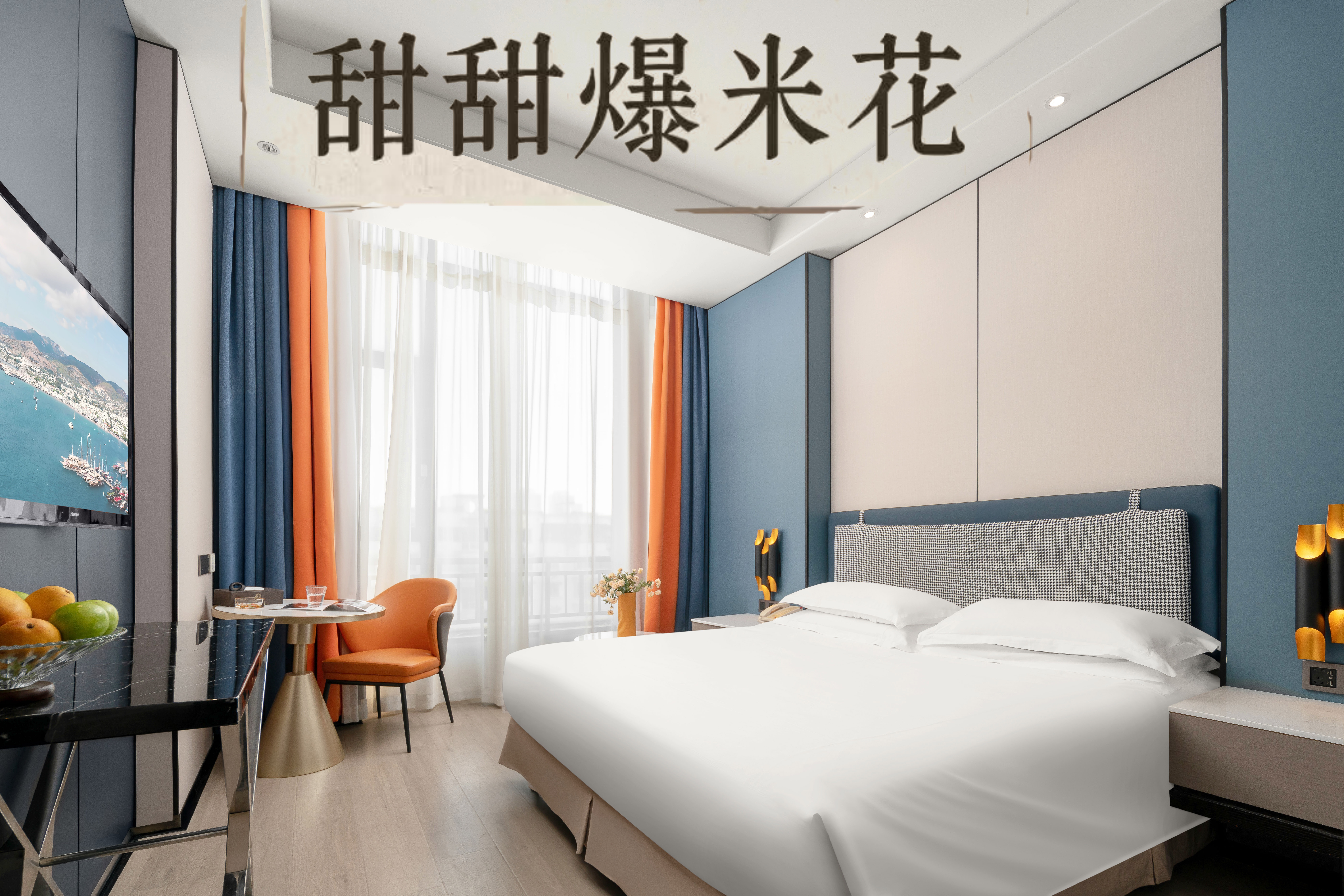 阳光雅致大床房 （智能马桶+深睡床垫+品质吹风机）