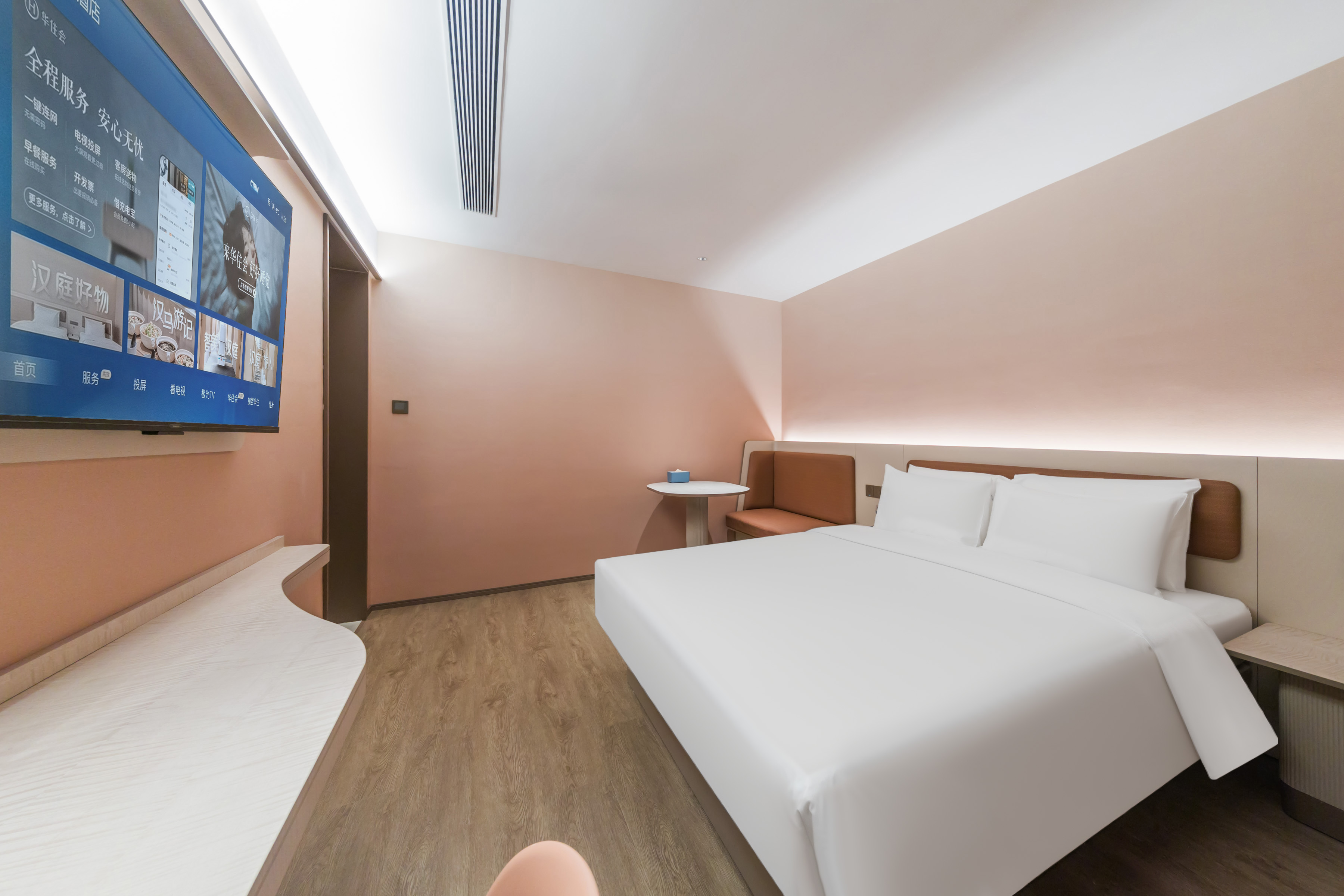 商务大床房（智能马桶+金可儿护脊床垫）