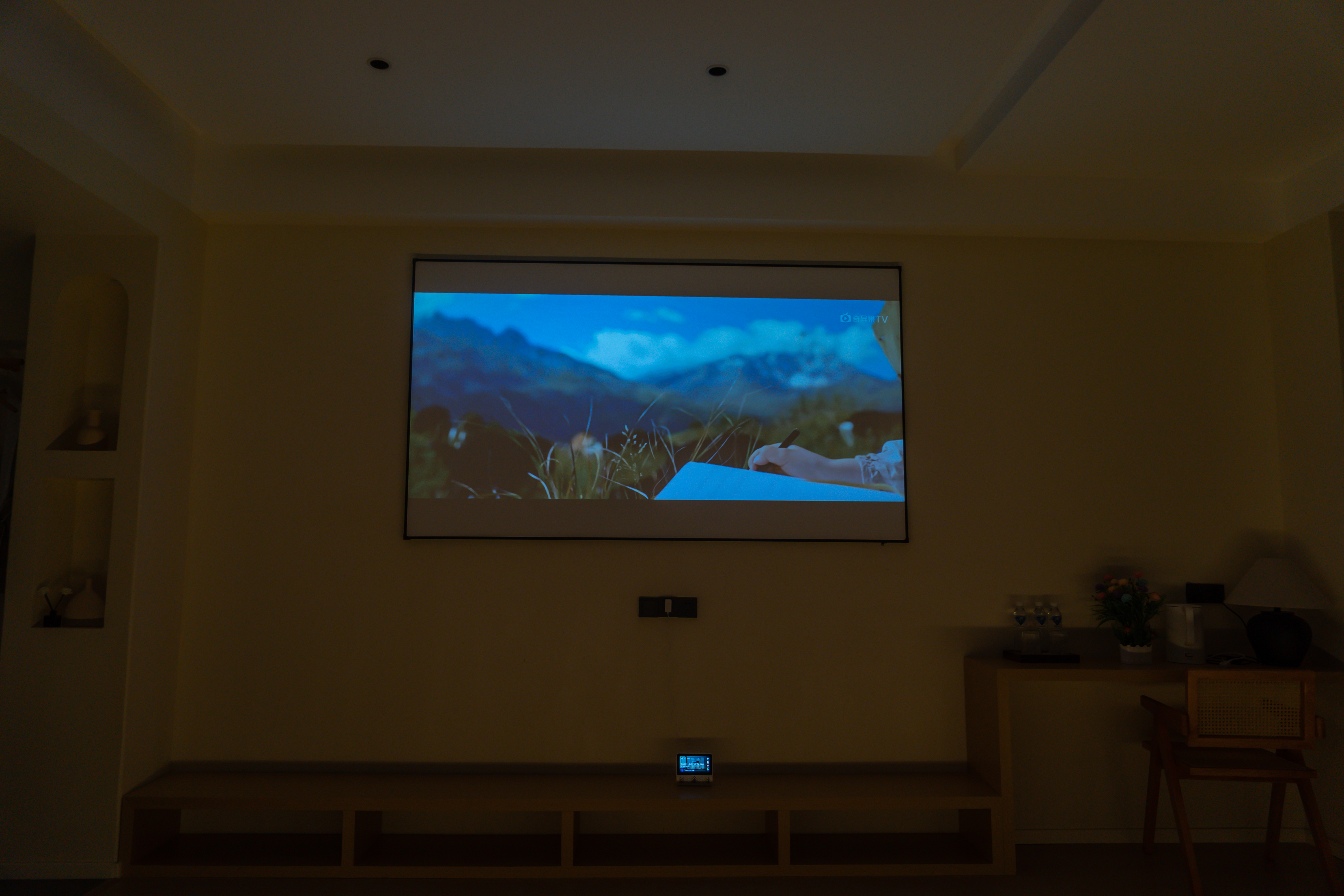 Suyin Cozy Cinema Family Room