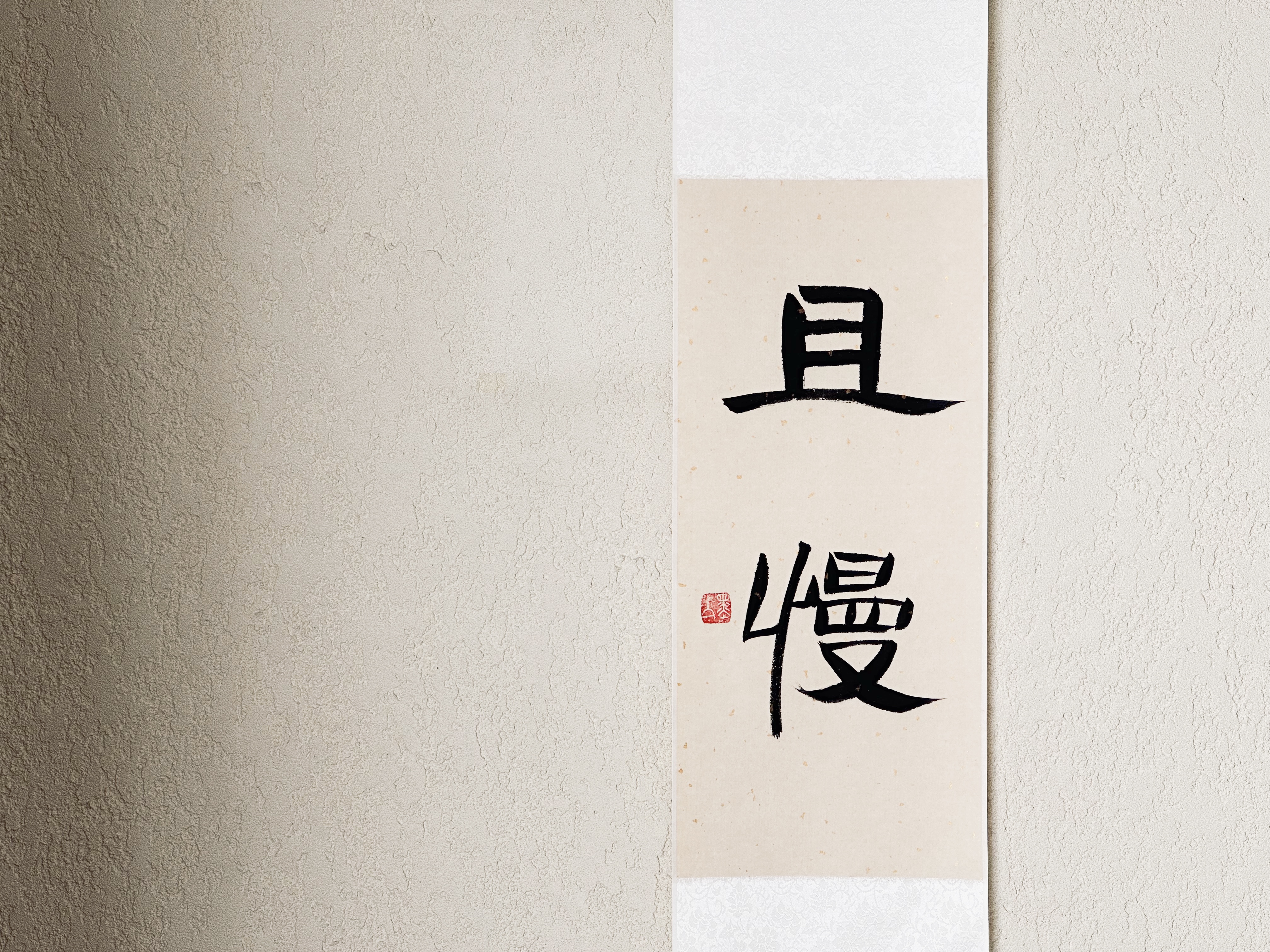 Mountain-view Twin Room