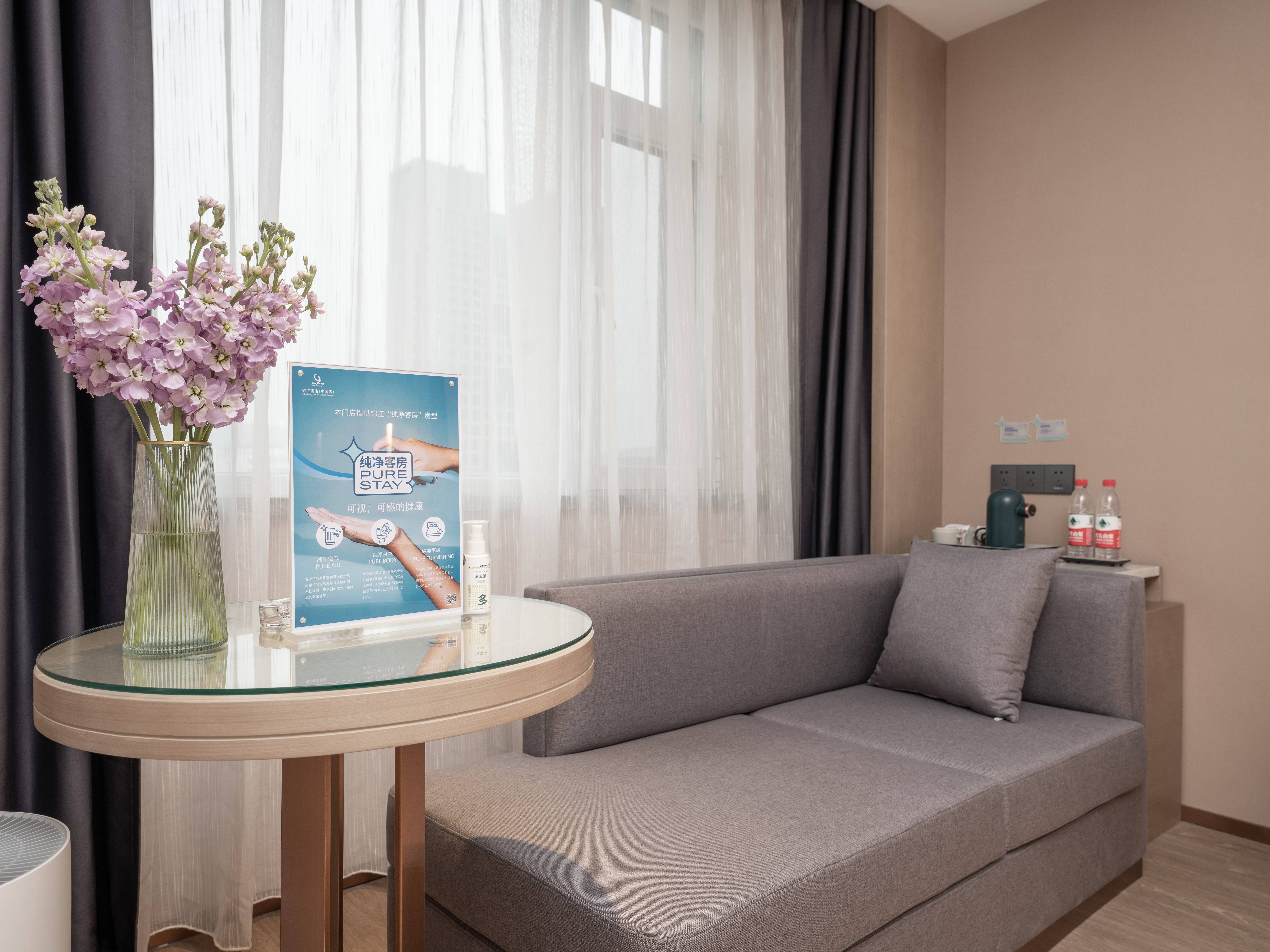 家庭房（地暖）