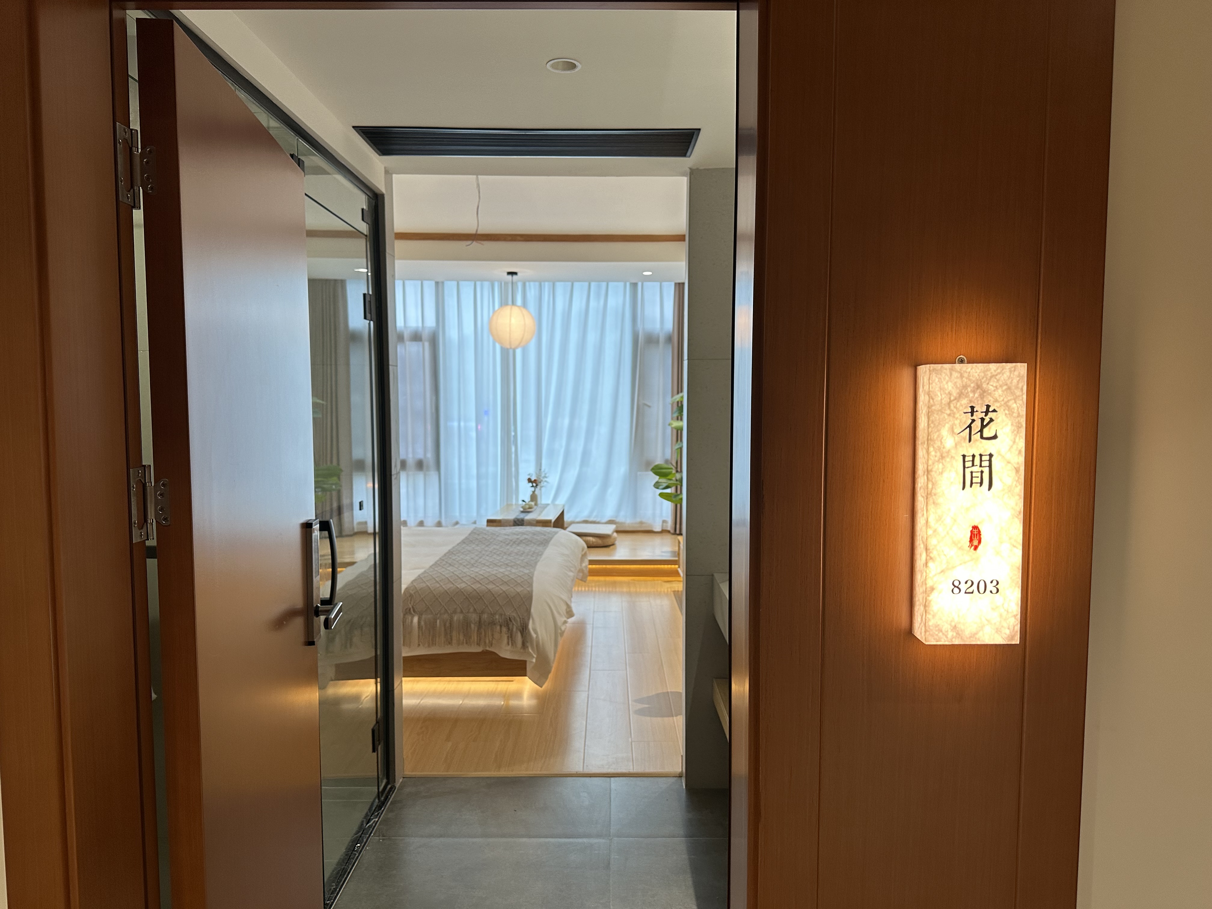 花间·全景大床房