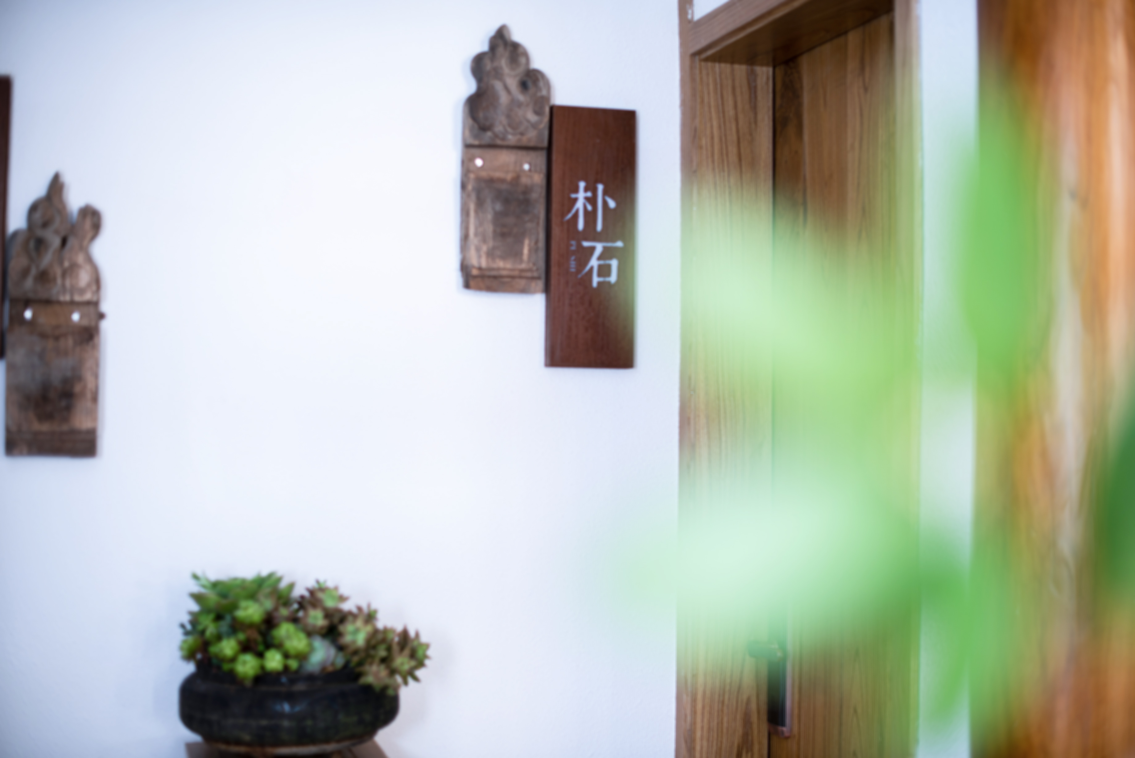 樸石·自在安謐大床房「金可兒舒睡床墊·恆温花灑·原木傢俱」