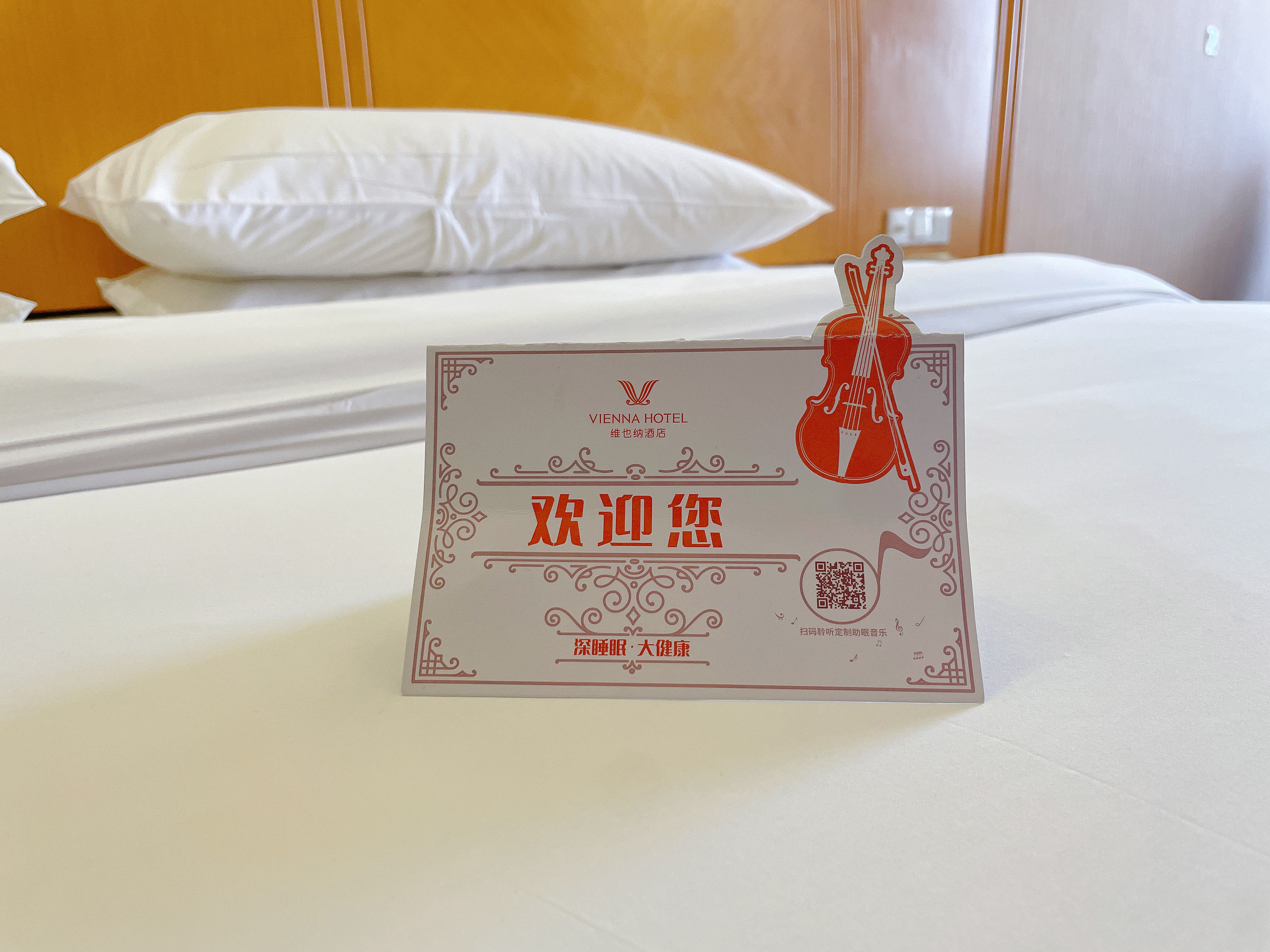 高级大床房 | 慕思床垫+静谧睡眠