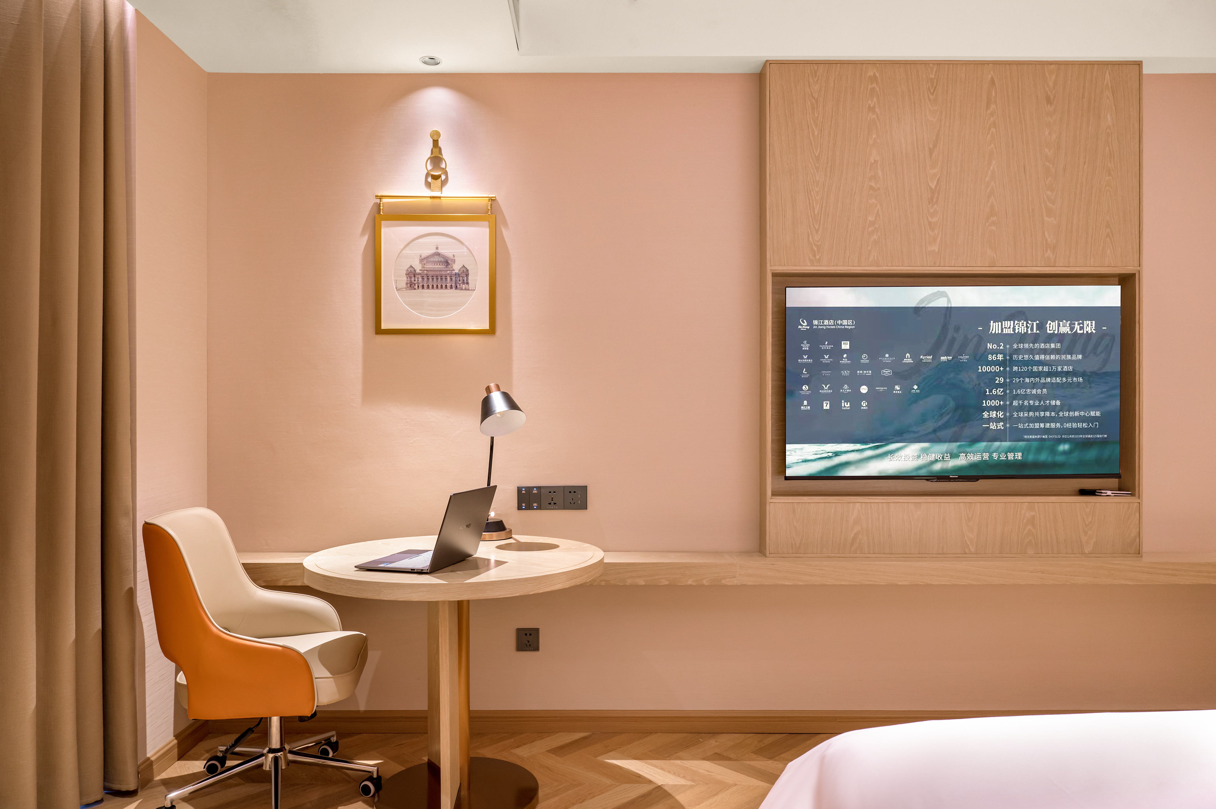 山景大床房（了望山景+可加热防雾化镜）