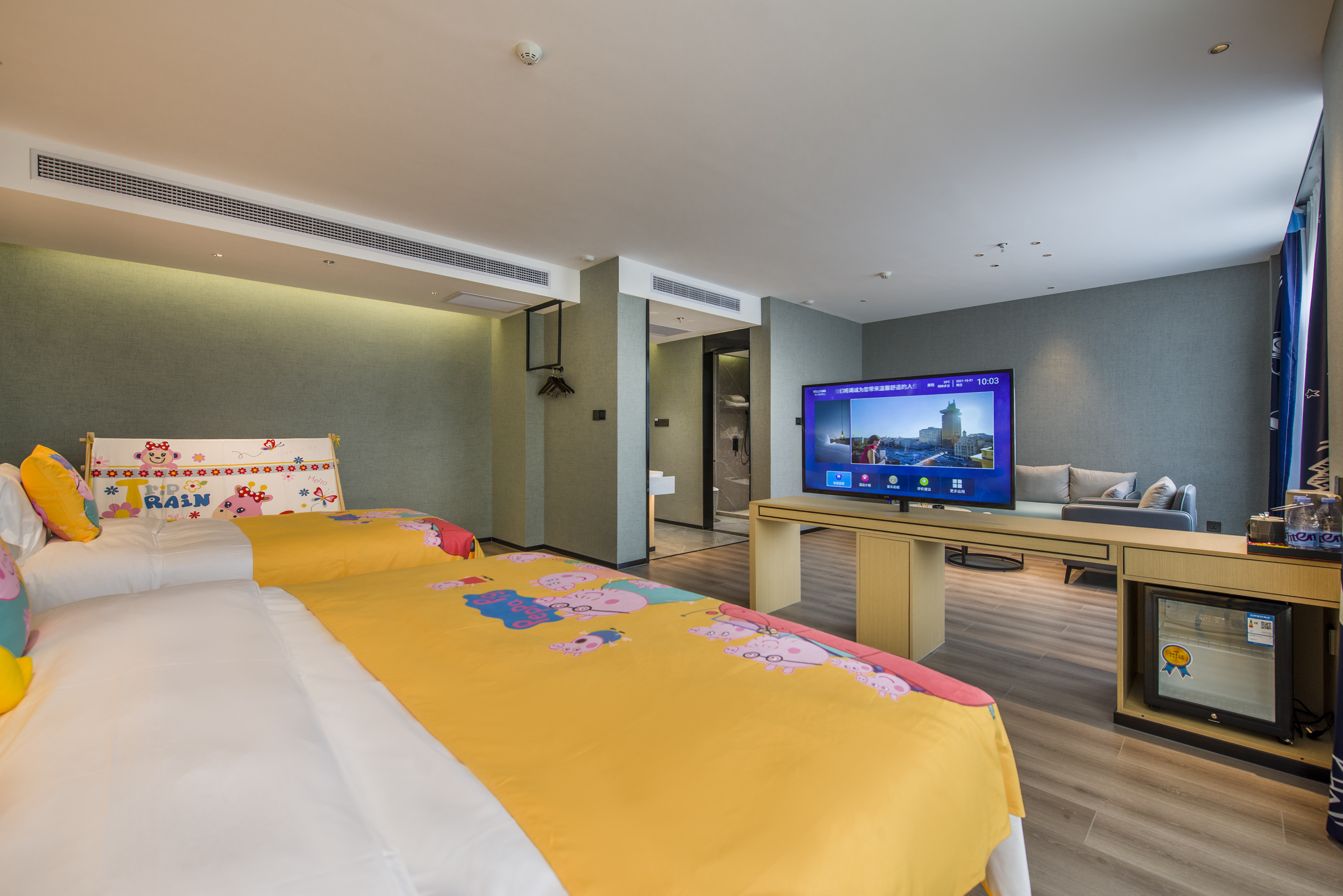 阖家欢乐 |亲子套房（卡通帐篷+小度智能客控+小冰箱）