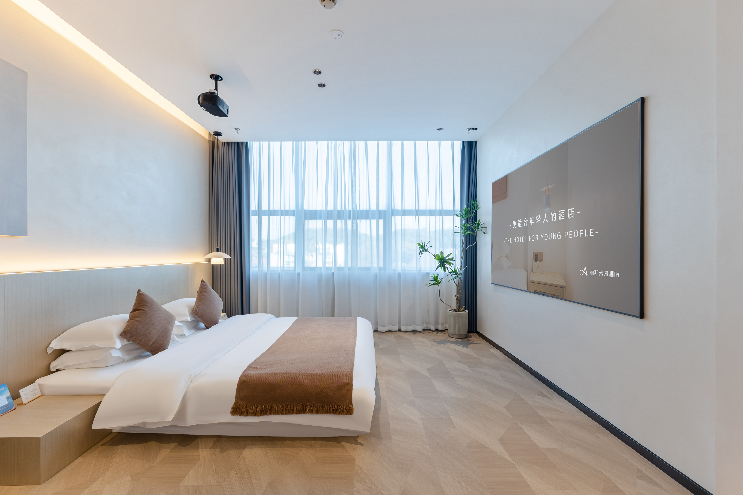 Mai Tian | Selected Tatami Room | Large Screen Projector + Smart Home + Zero Pressure Mattress