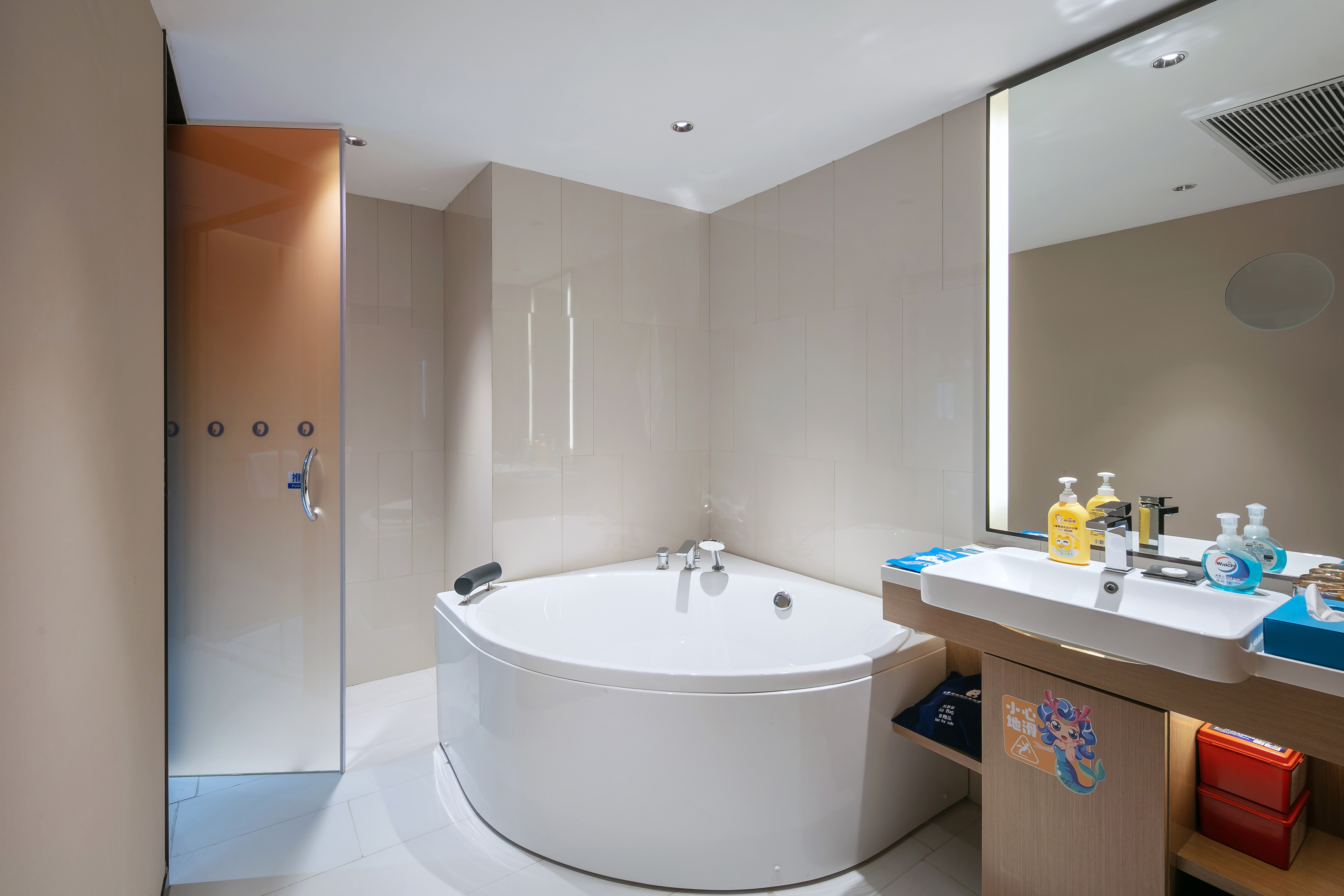 冰川时代主题套房（两室一厅）