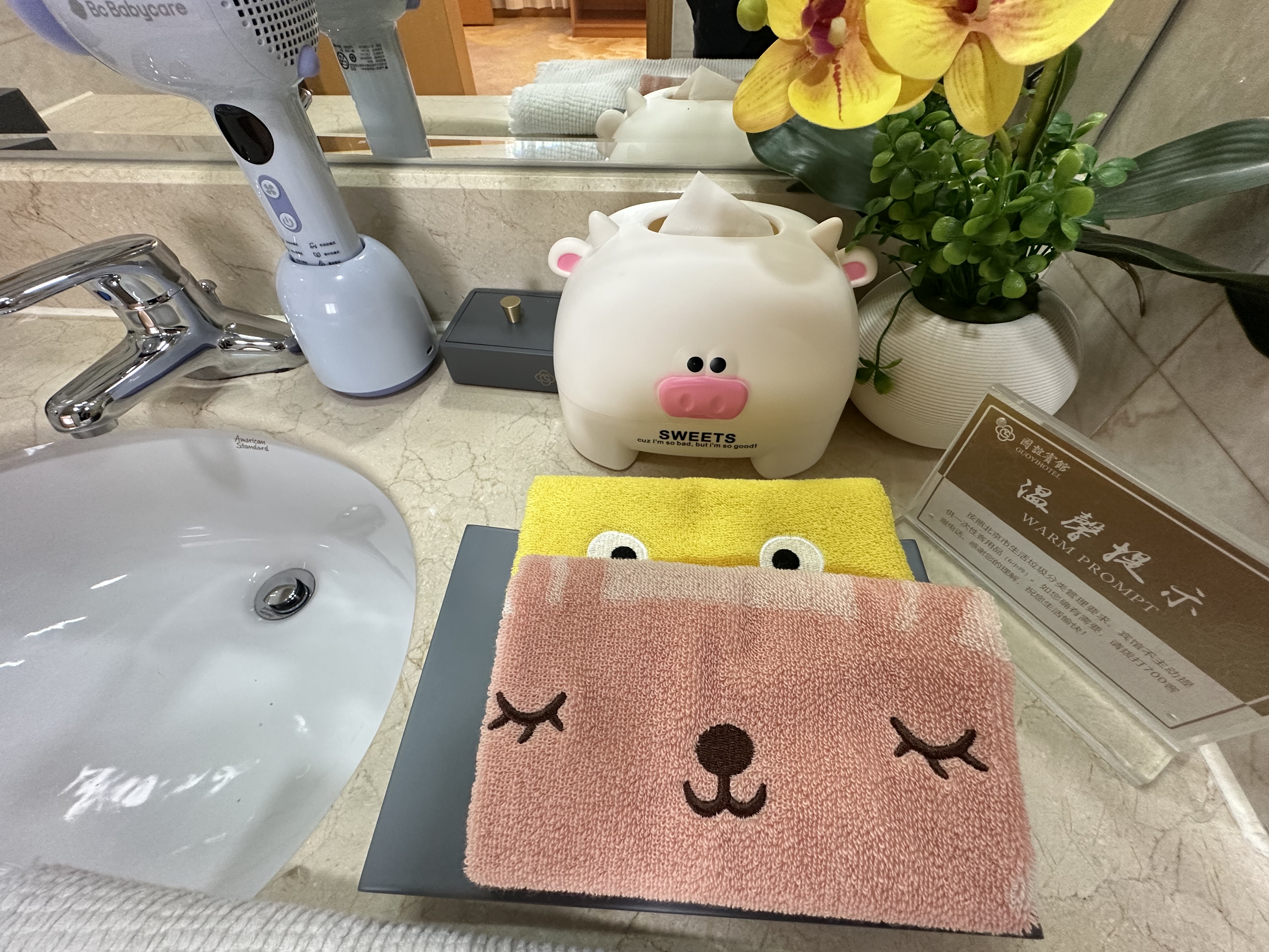 行政家庭亲子房