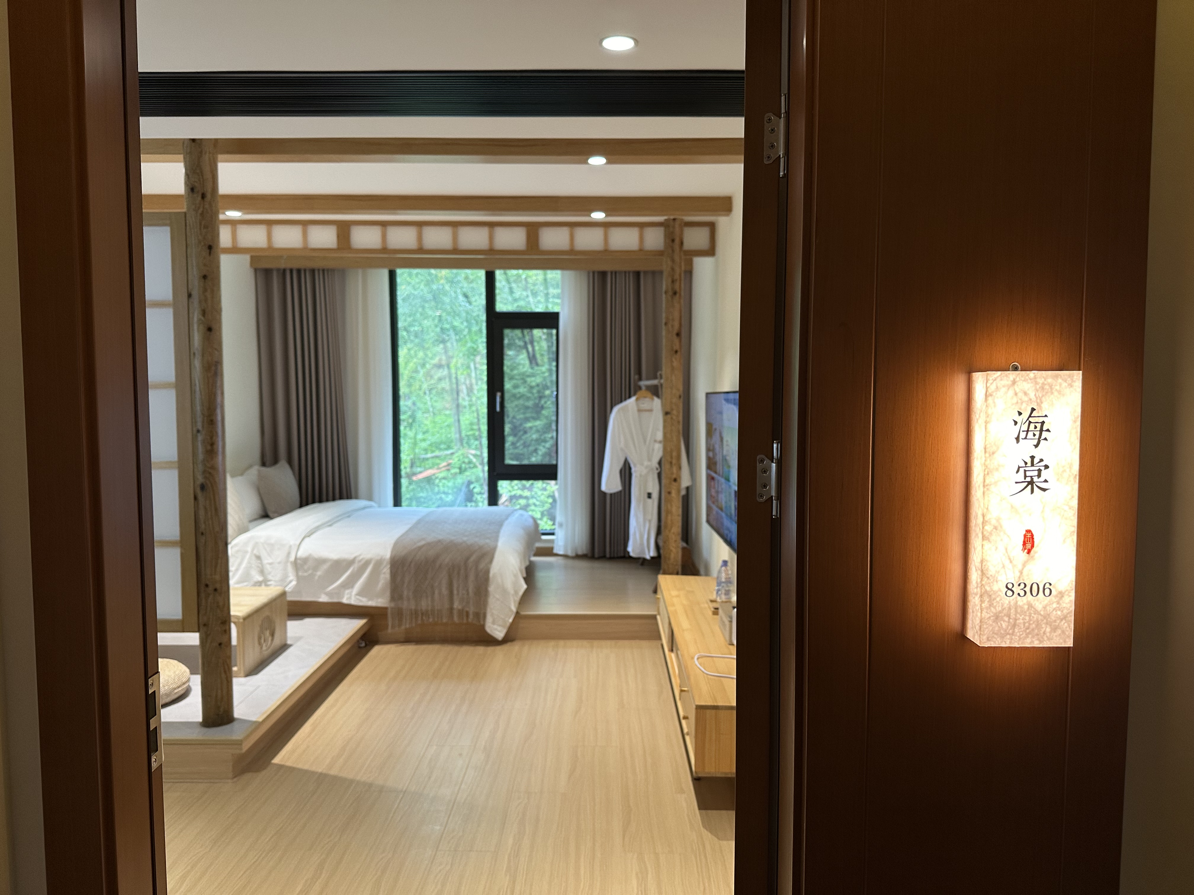 海棠·榻榻米按摩椅大床房