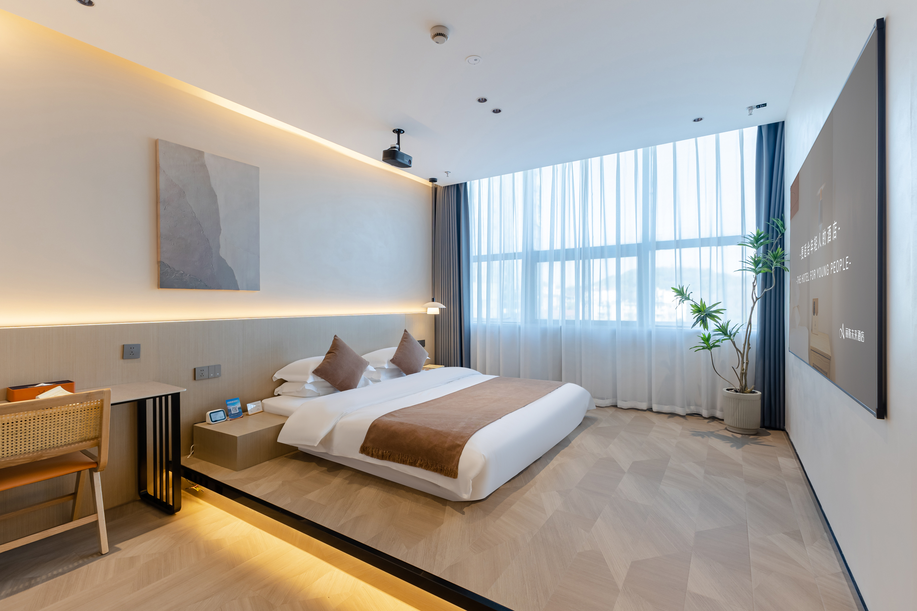Mai Tian | Selected Tatami Room | Large Screen Projector + Smart Home + Zero Pressure Mattress