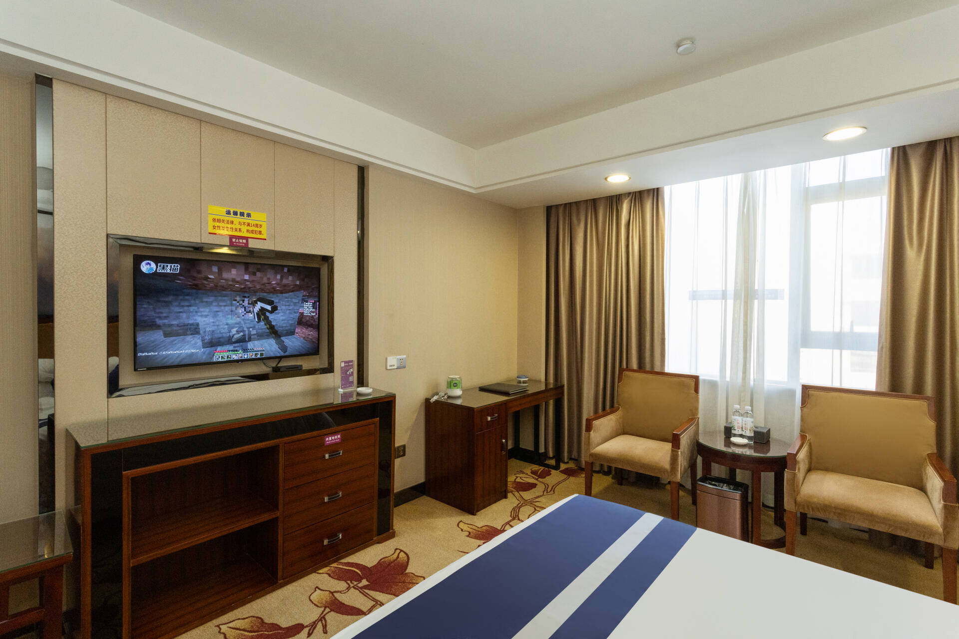 悠调·风格大床房