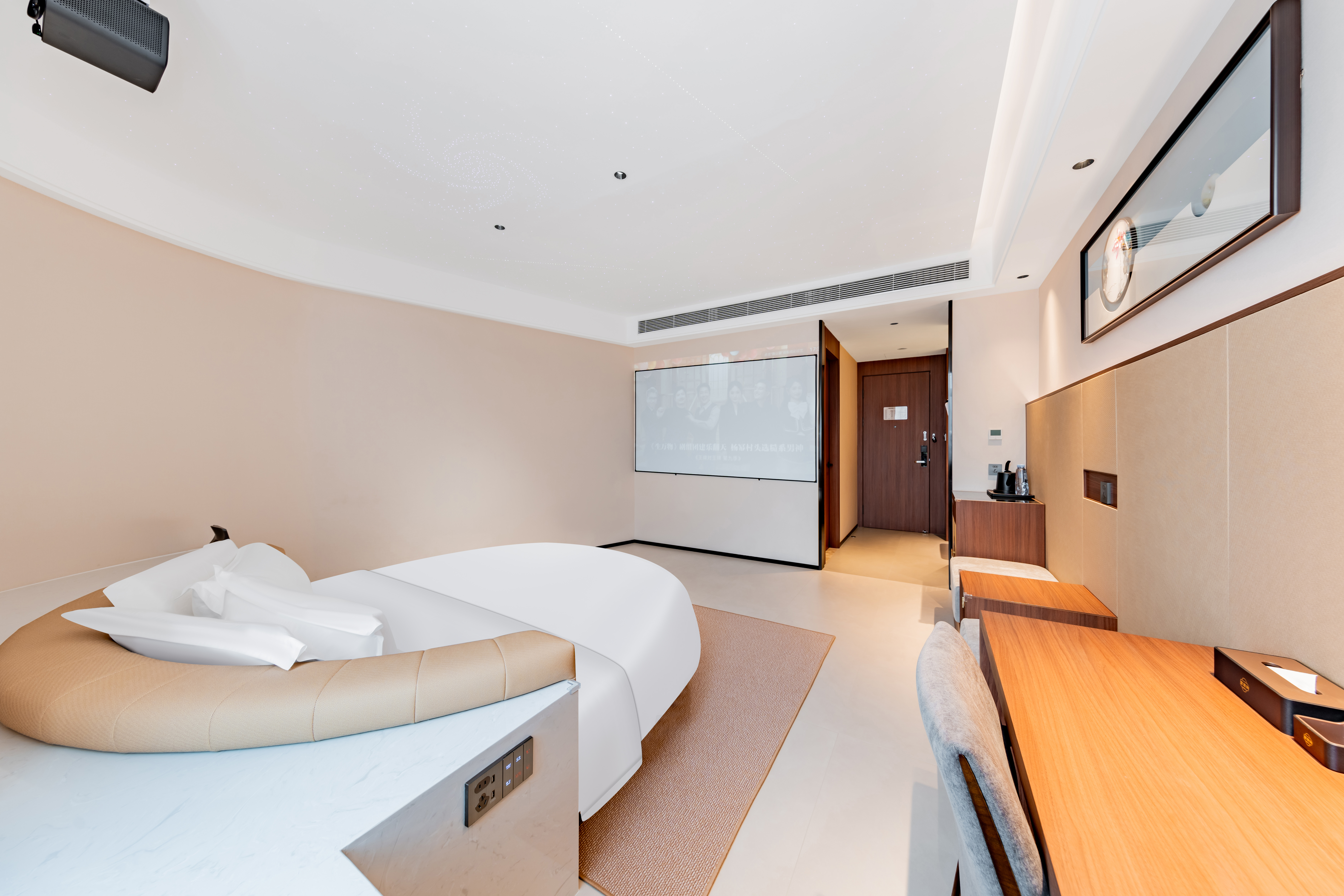 悦星幕影音房『沉浸式影音.星空顶.迷你小冰箱』