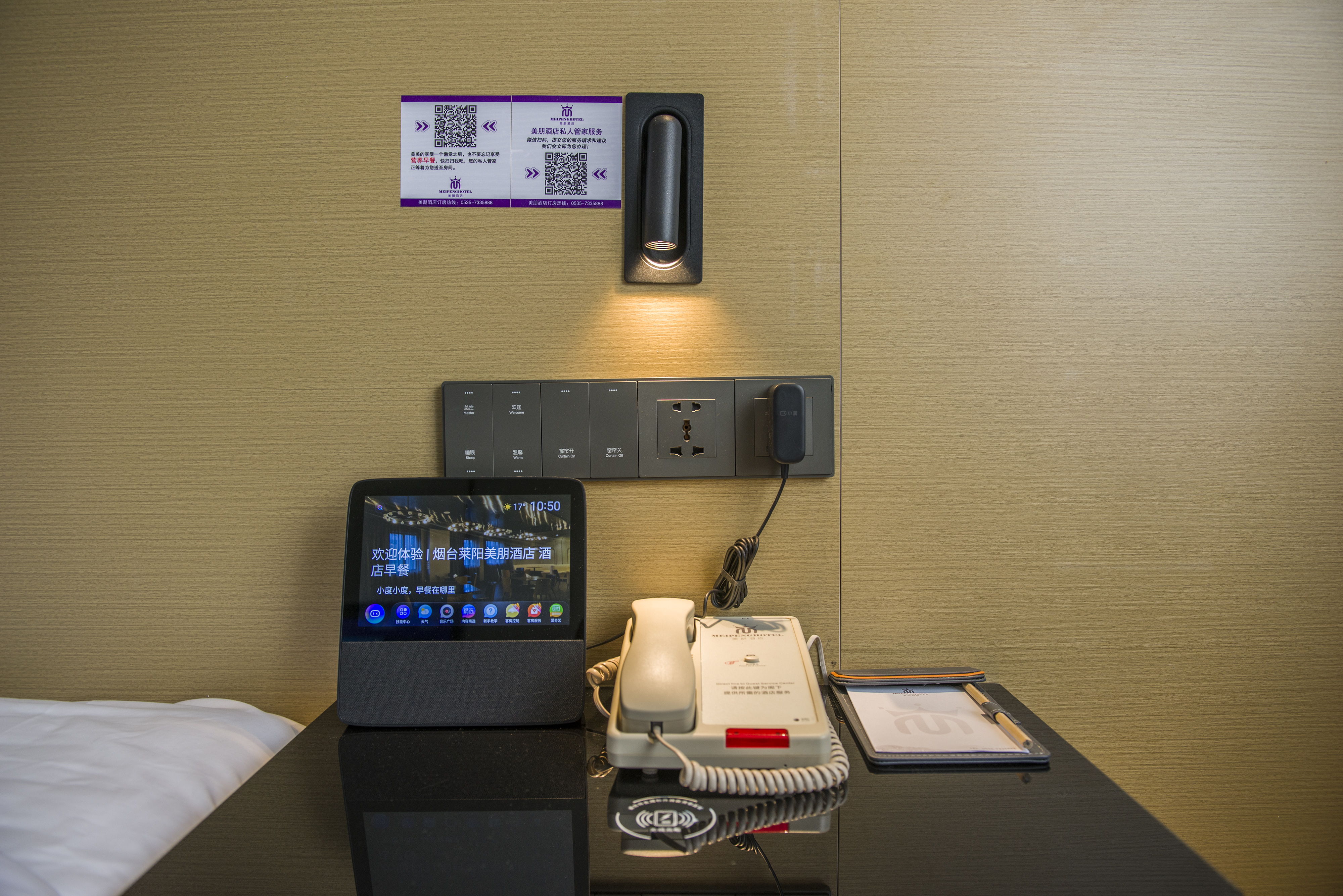 爱相随|亲子浴缸套房（一屋双衞）