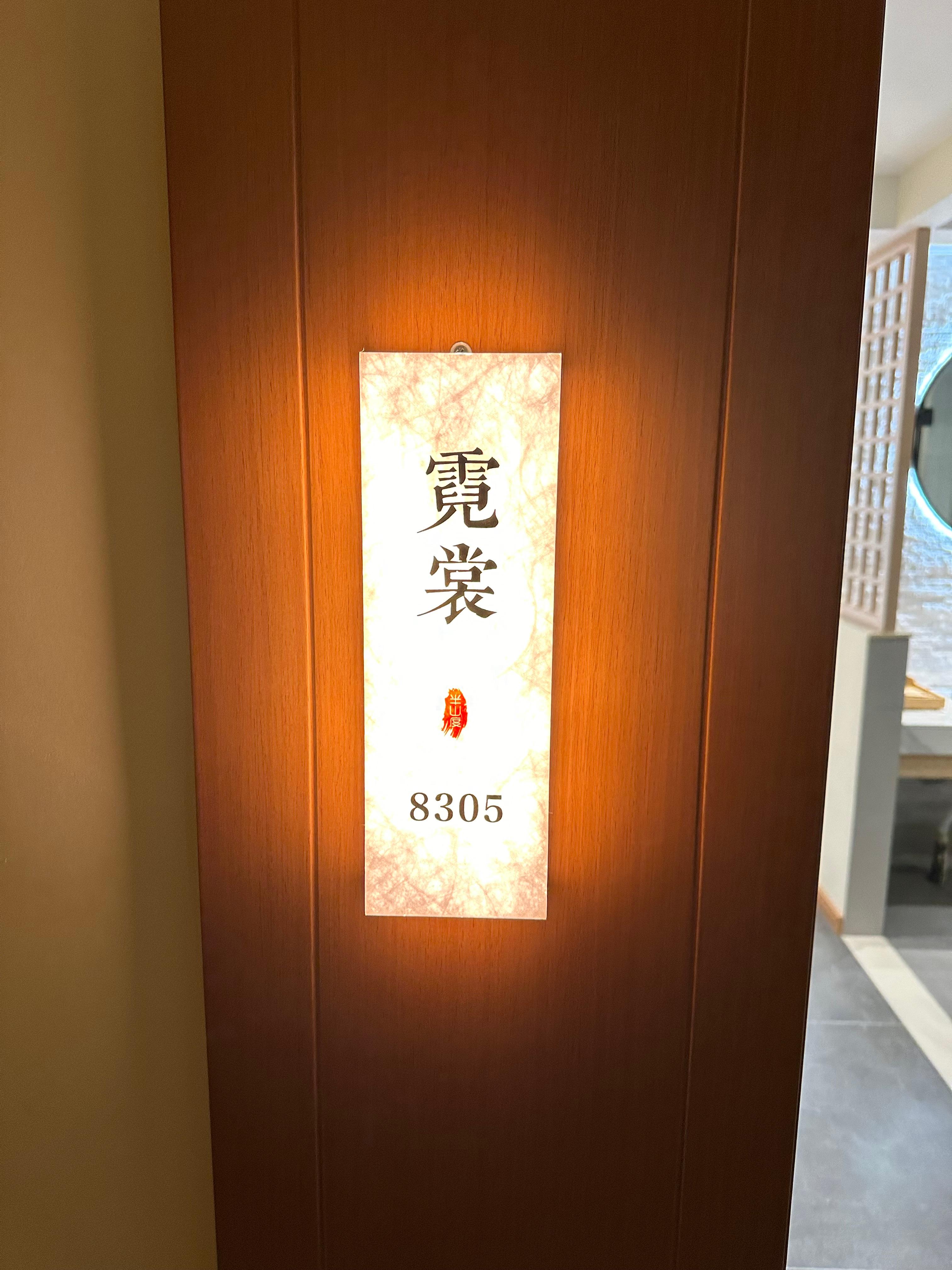 霓裳·观景豪华双床房