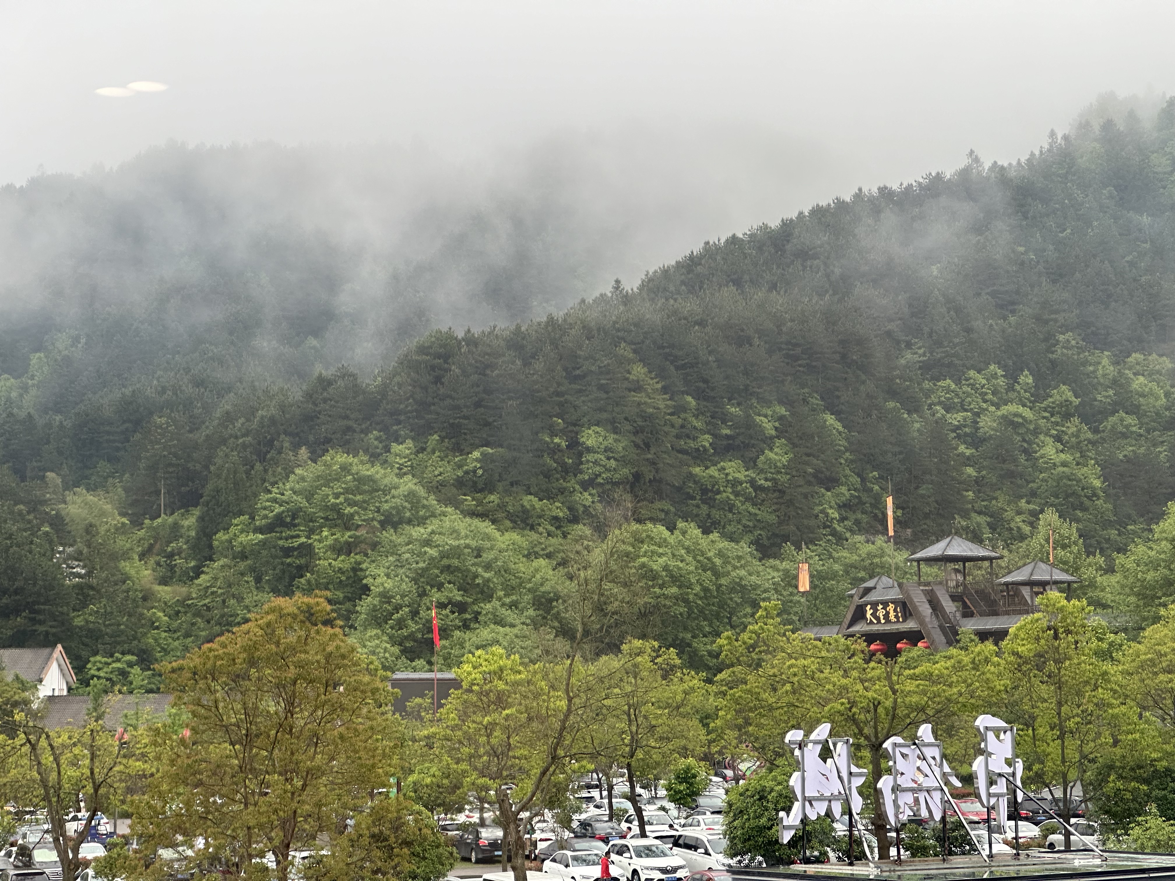 风迹·观景双床房