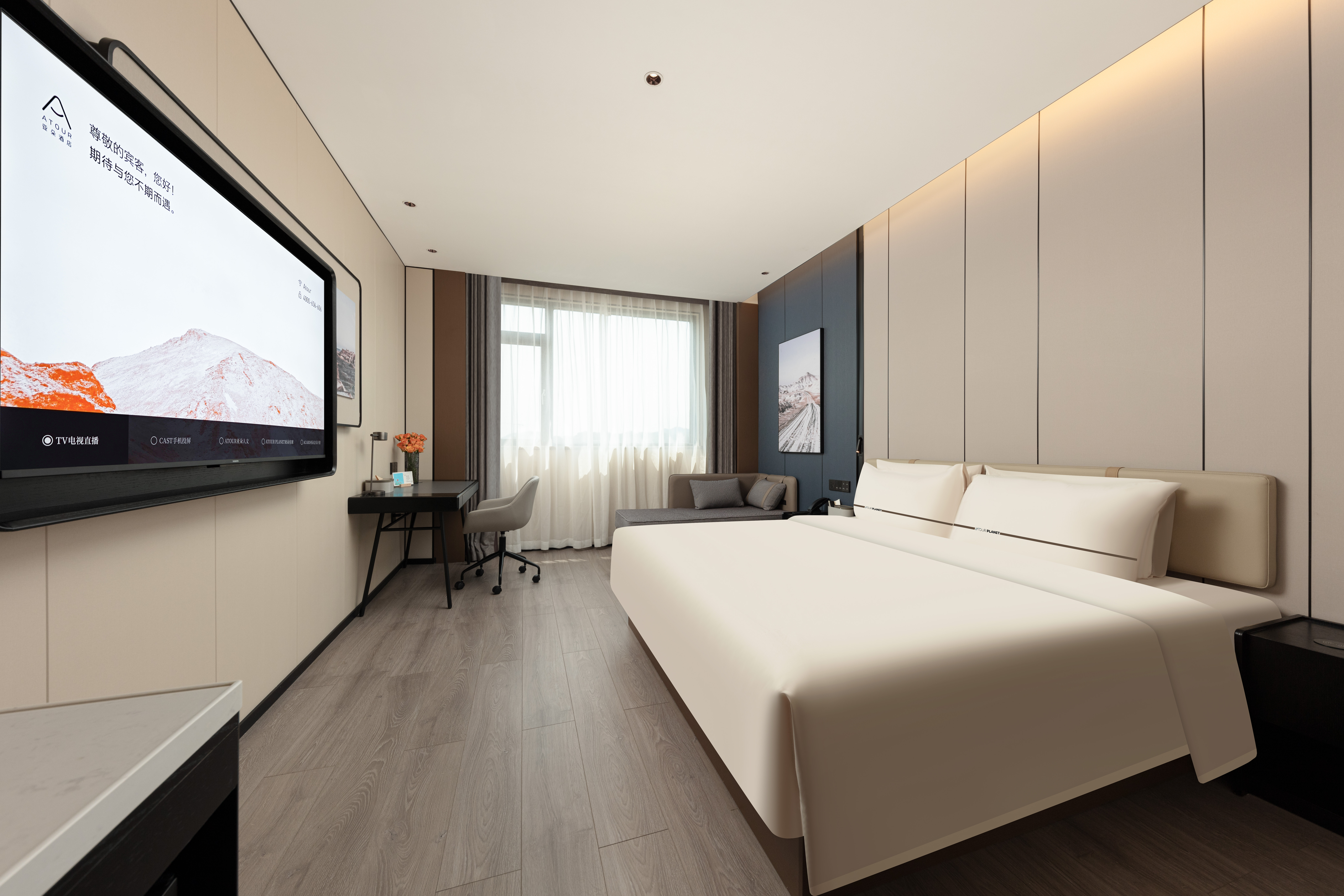 尊享大床房（Mini小冰箱+投屏电视+深睡枕PRO）