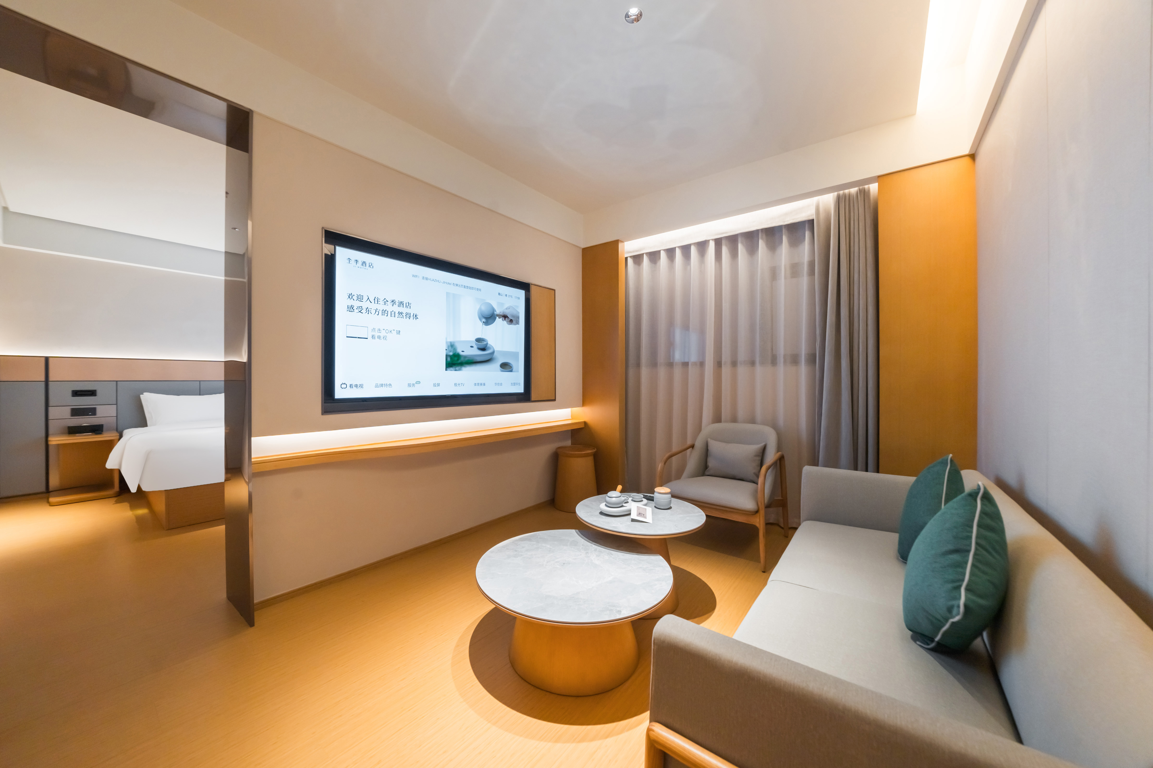 套房（深睡床垫+小冰箱+手机投屏）