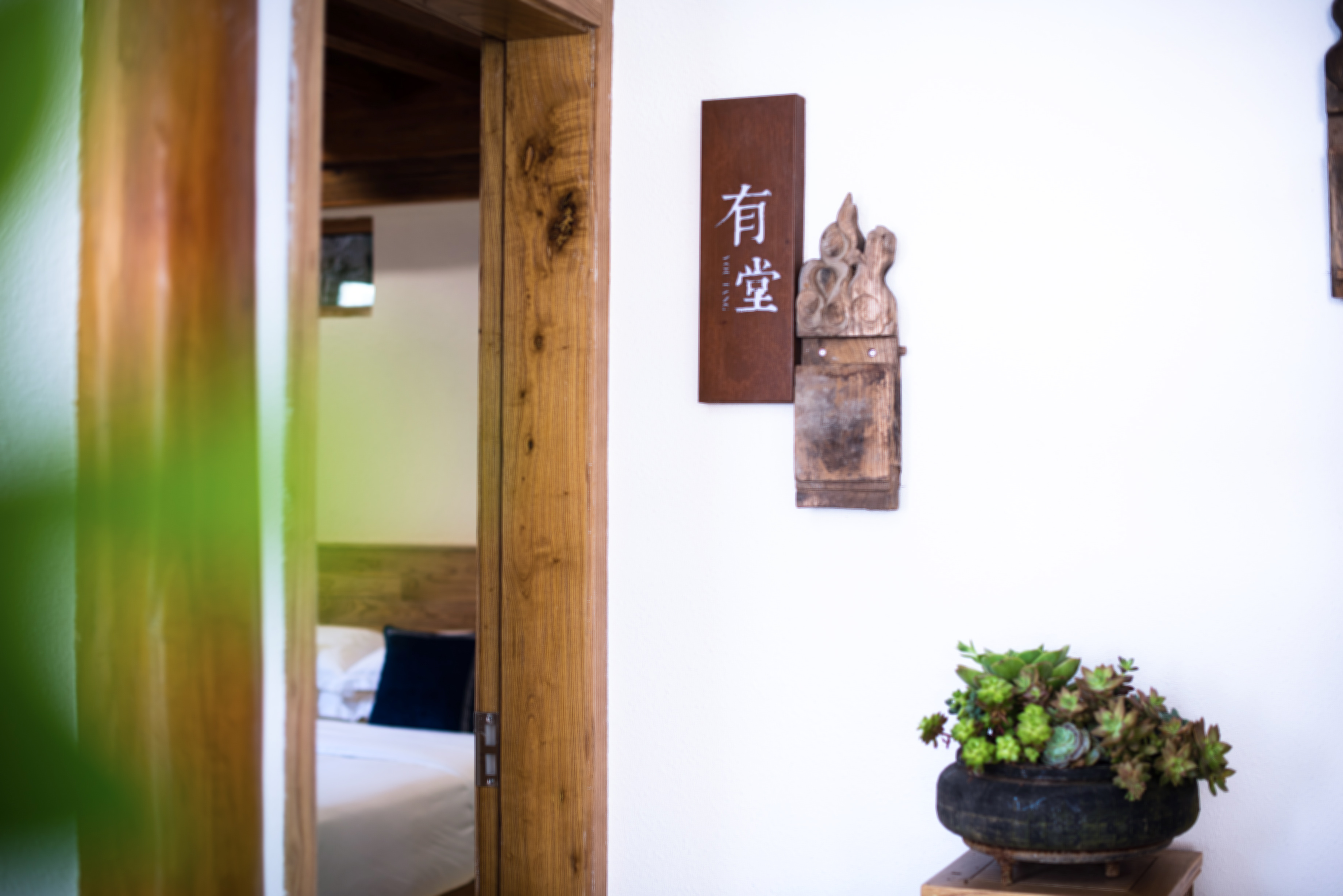 有堂·酣然入夢大床房「金可兒舒睡床墊·恆温花灑·原木楸木傢俱」