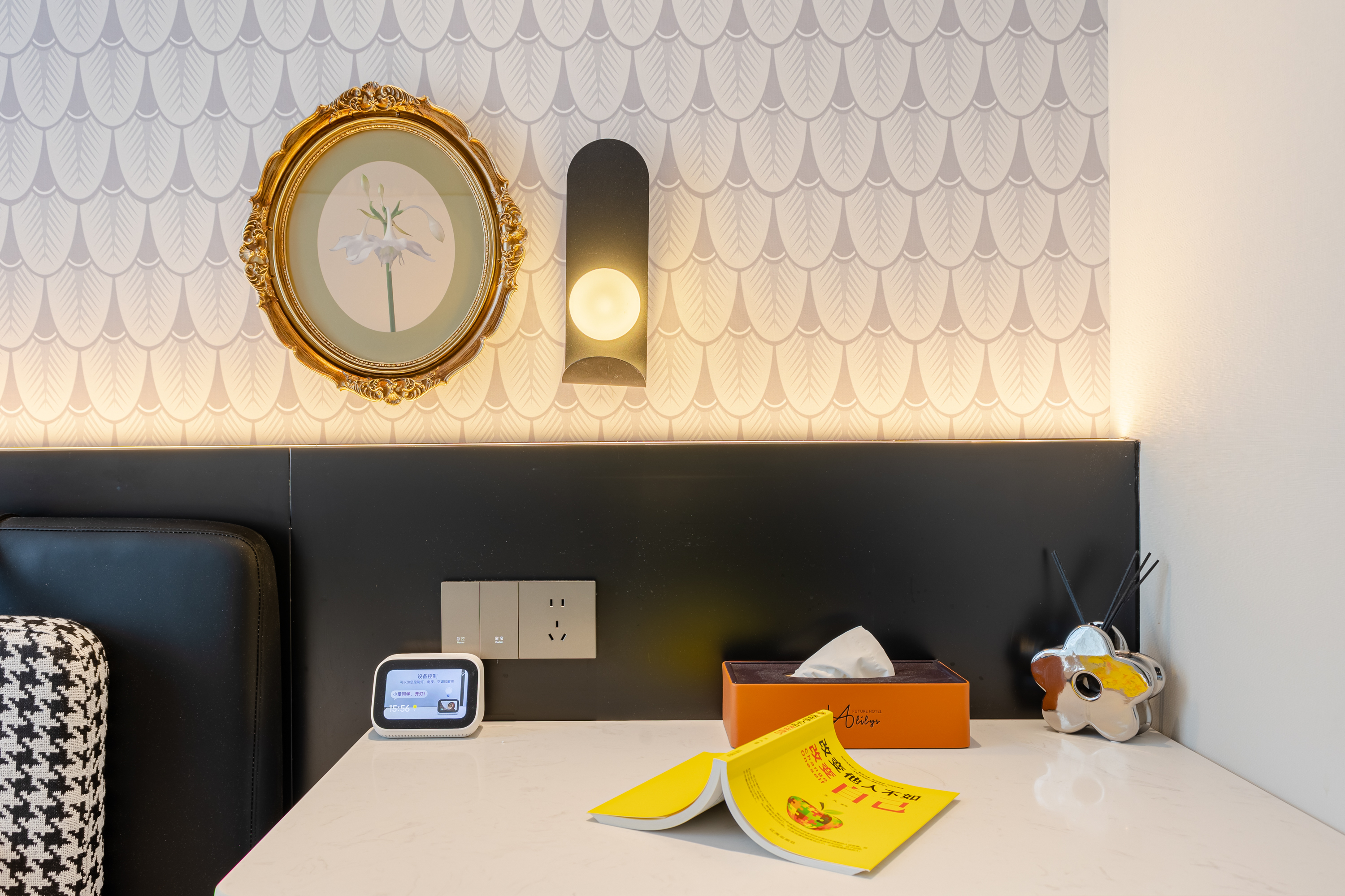 Sunnyroom(Double Bed)