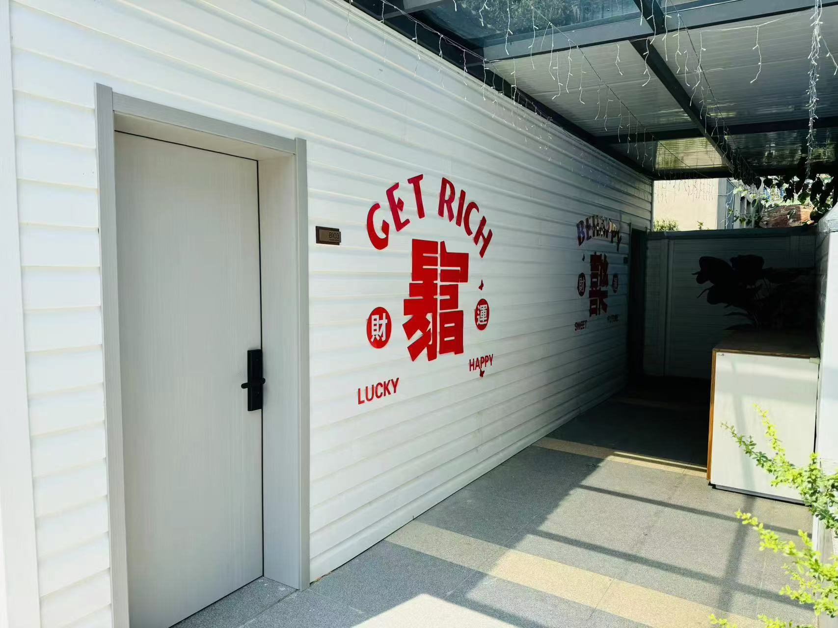 庭院舒适双床房