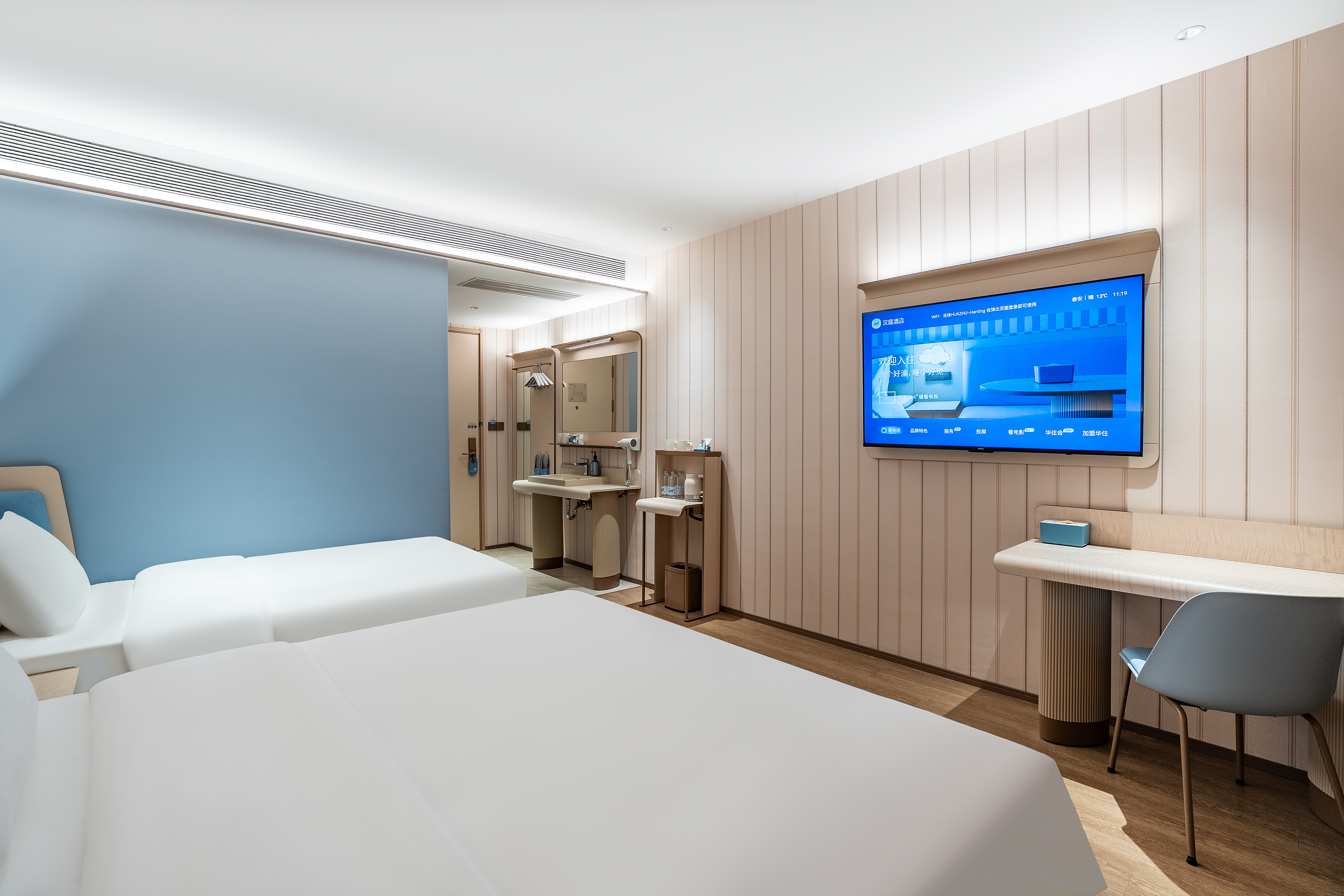 家庭房（智能马桶+金可儿护脊床垫）