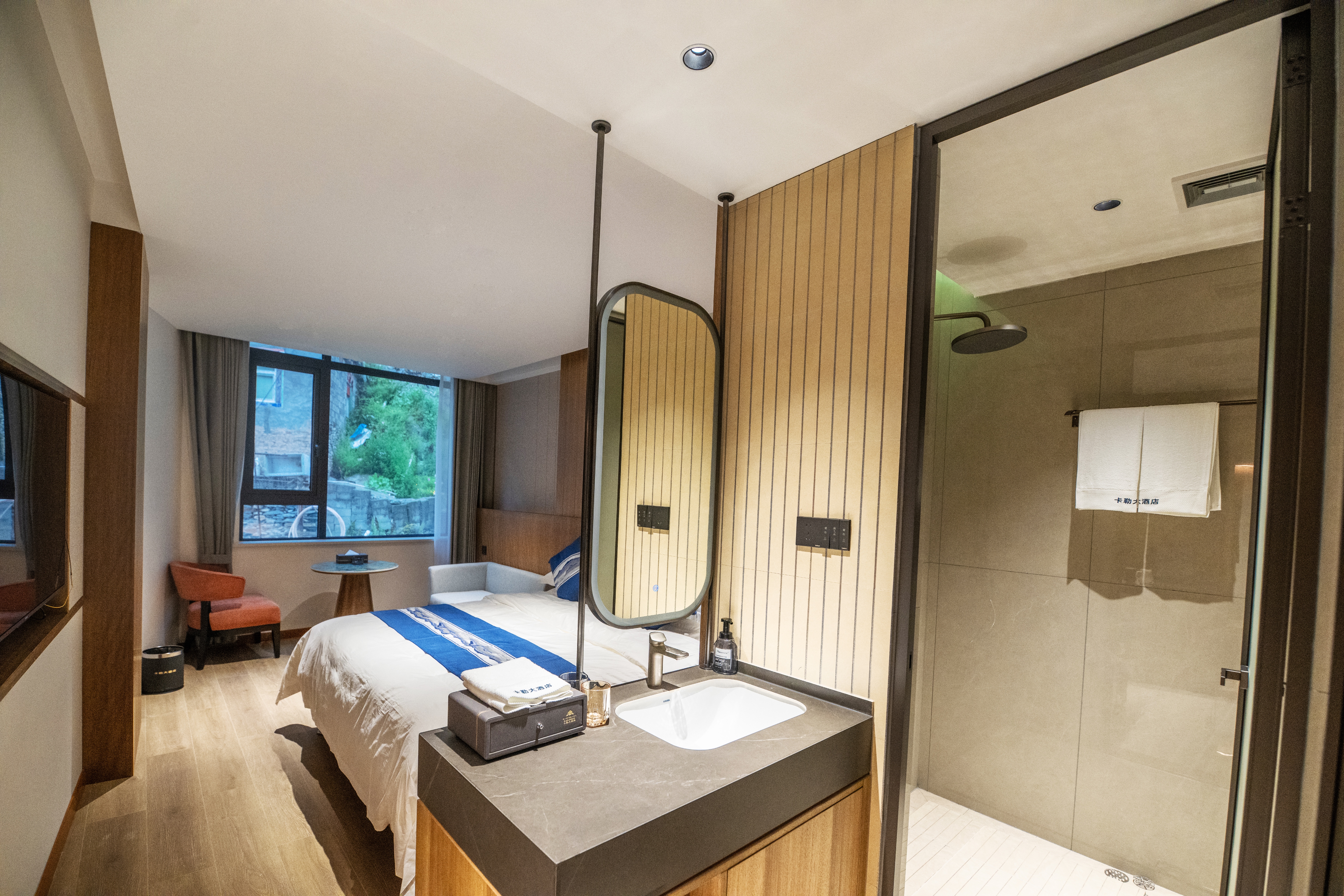 大床房（地暖）