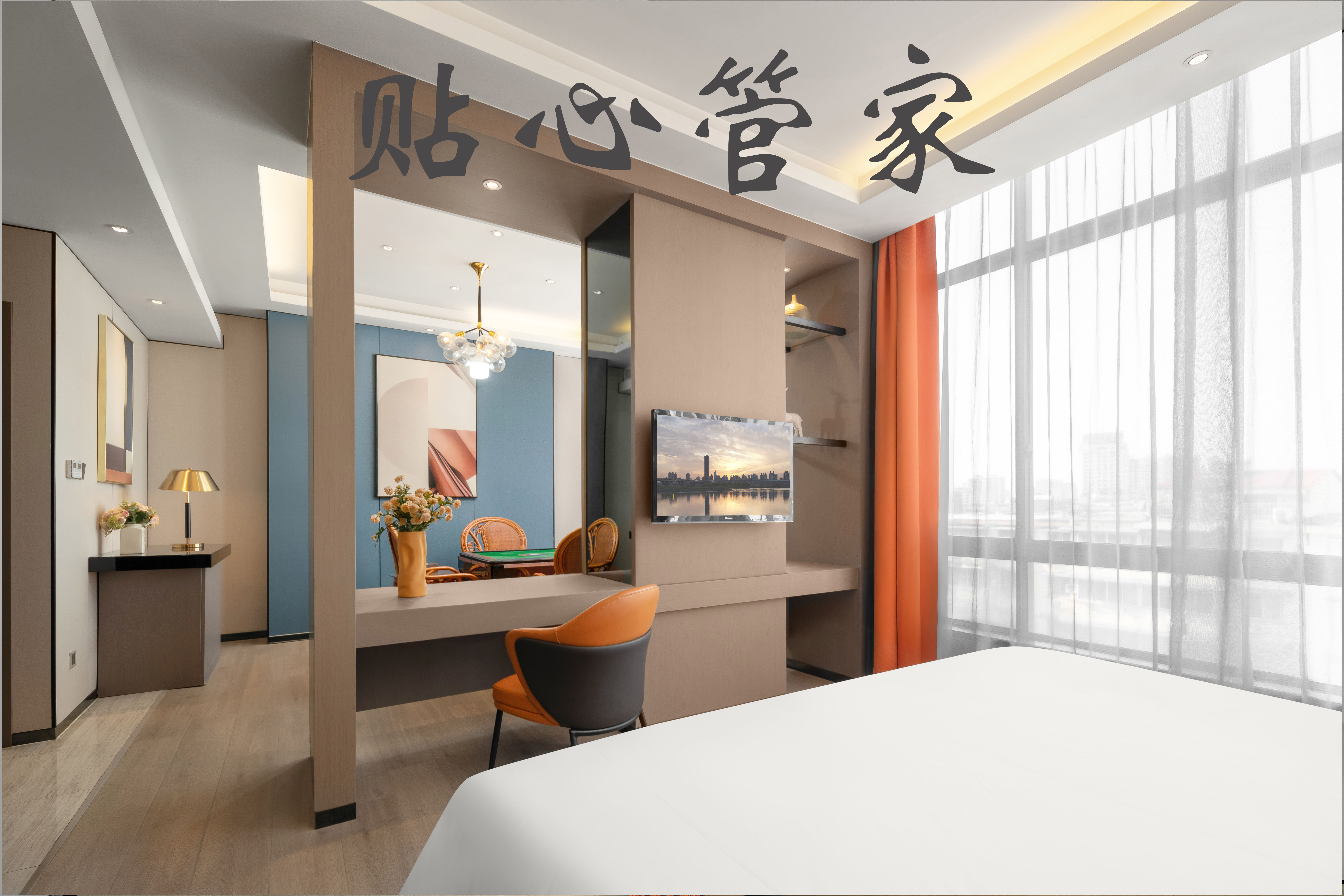 休闲娱乐棋牌房 | 一房一厅自动麻将桌+智能马桶