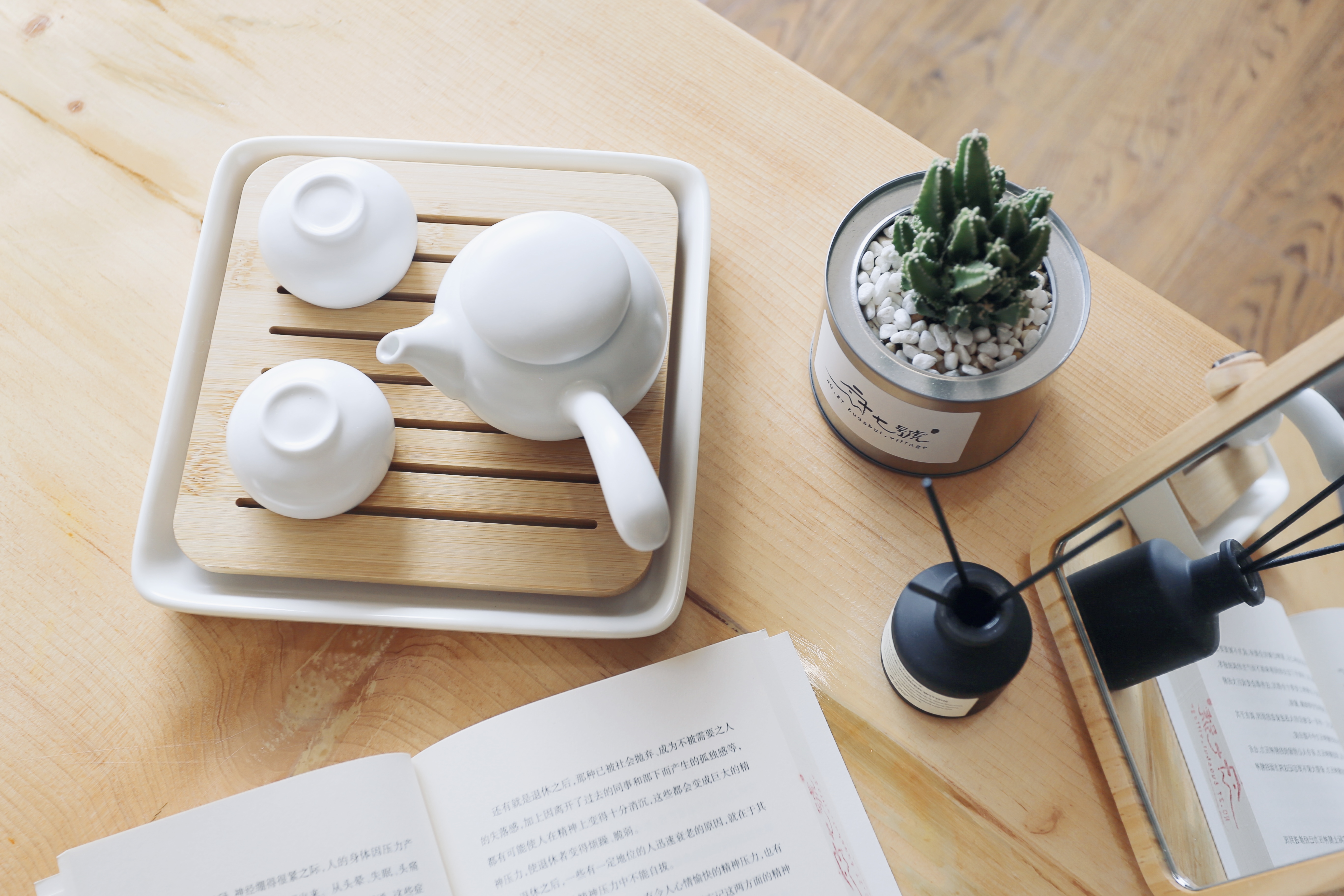 Mountain-view Twin Room