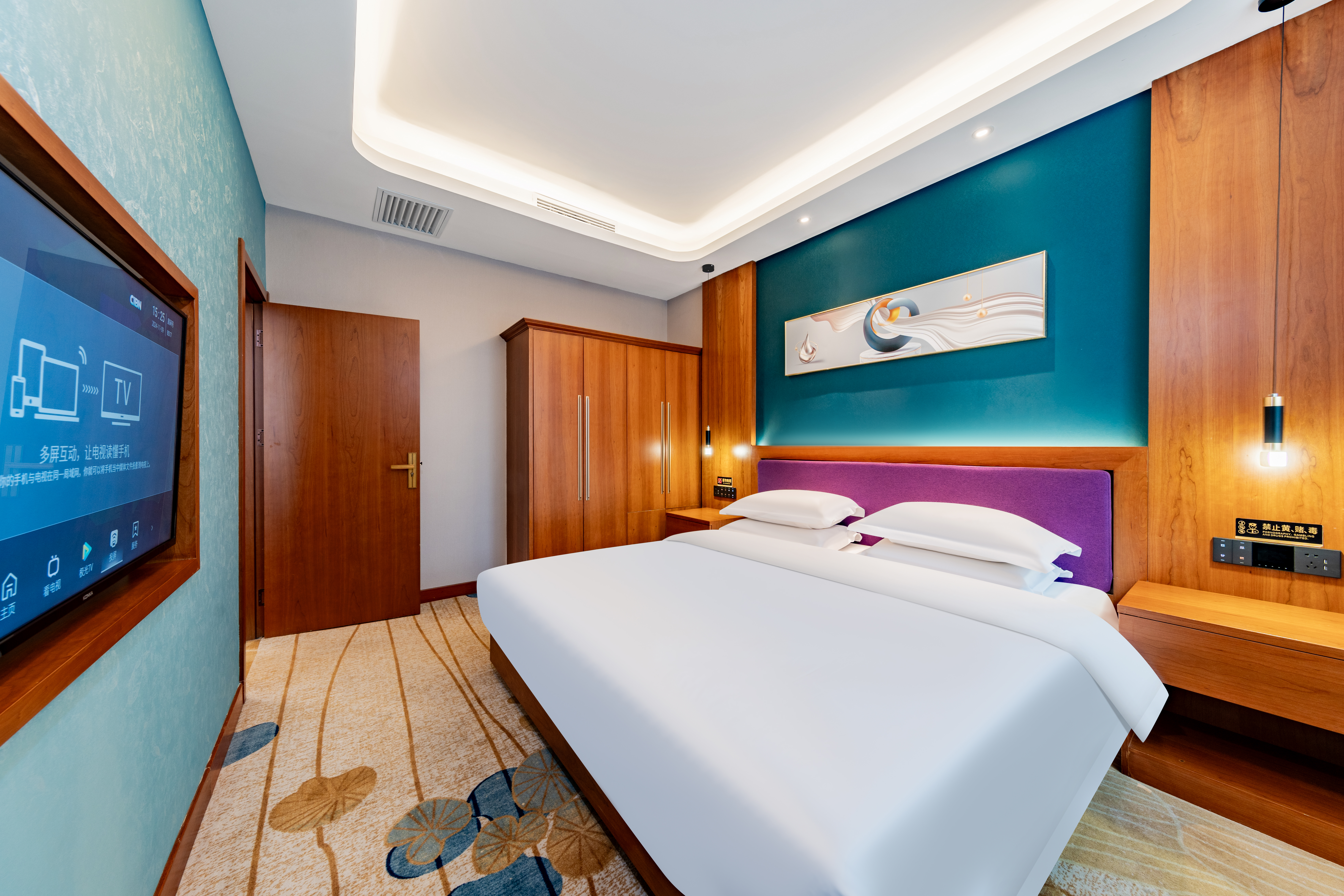 尊享商务套房（嘉尼曼乳胶床垫+巨幕影音+电视投屏）