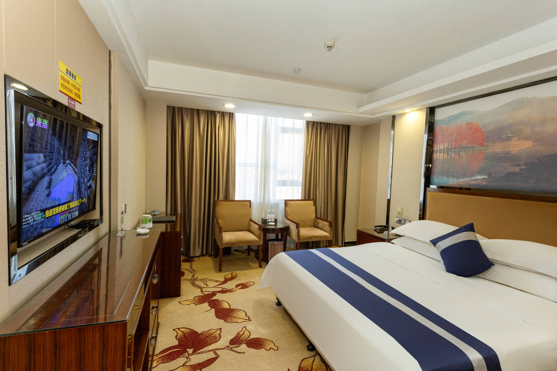 悠调·风格大床房