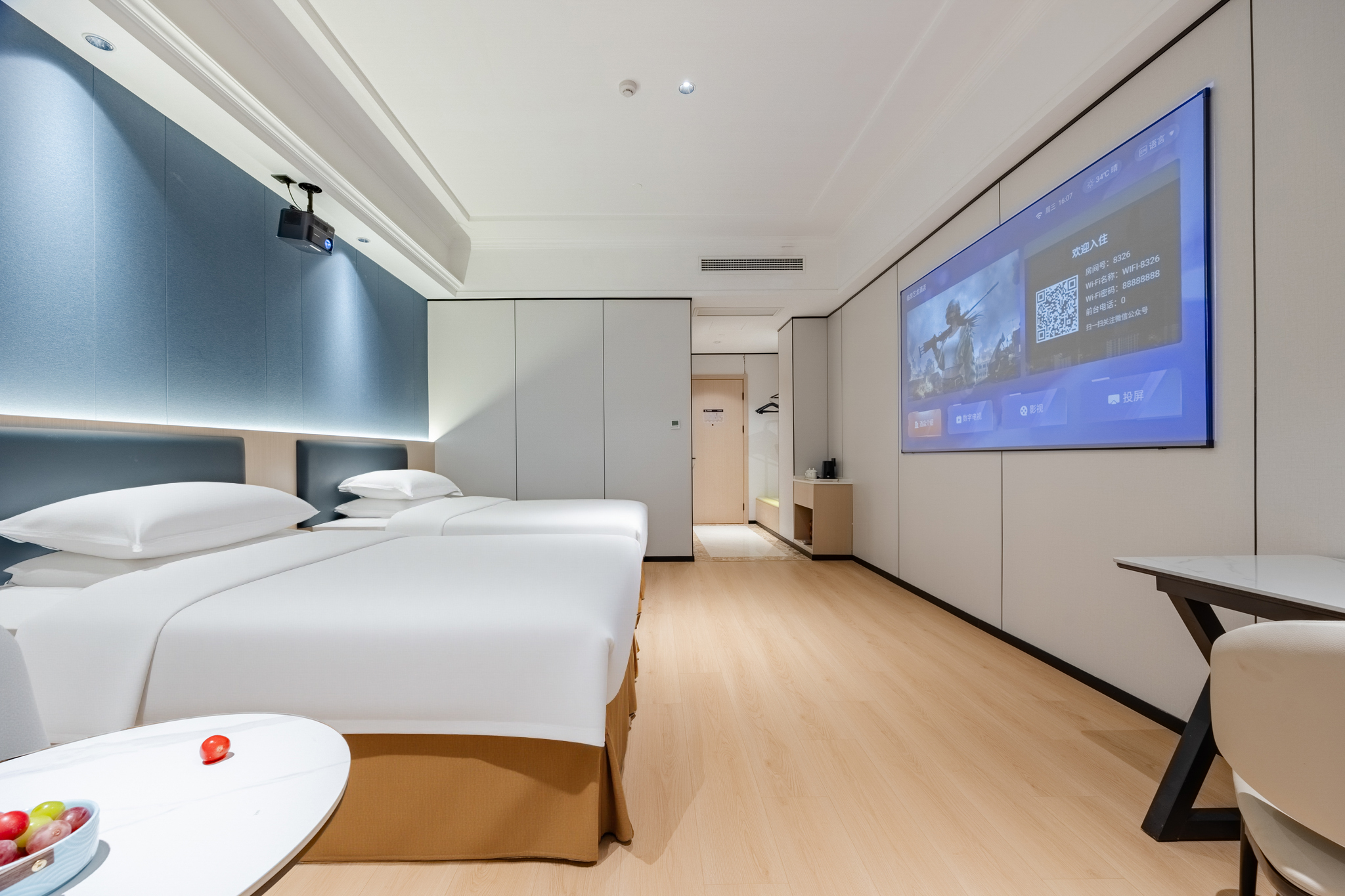 影音双床房【百寸幕布智能投屏+舒睡床品】