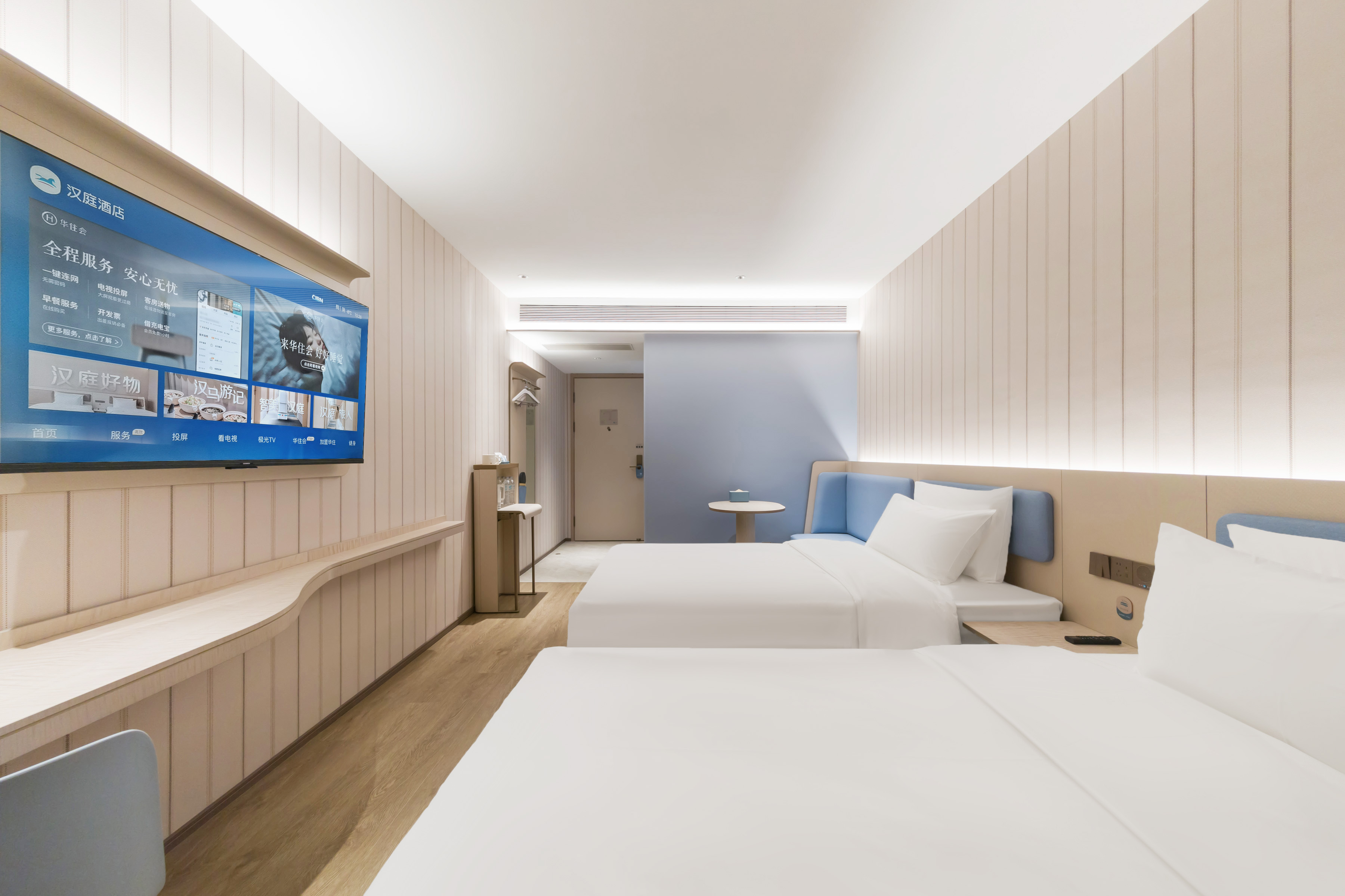 商务双床房（智能马桶+金可儿护脊床垫）