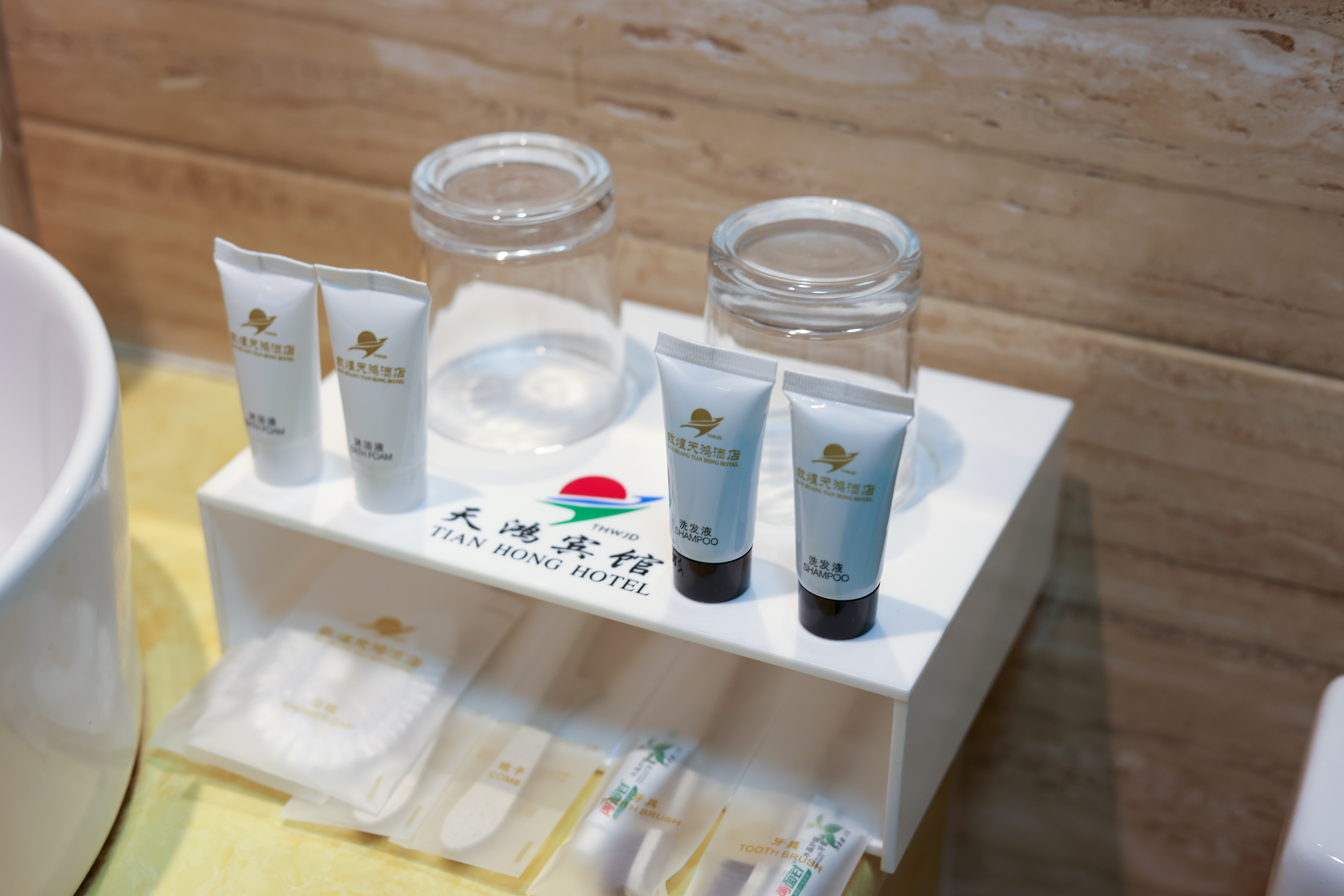 尊享優質雙床房