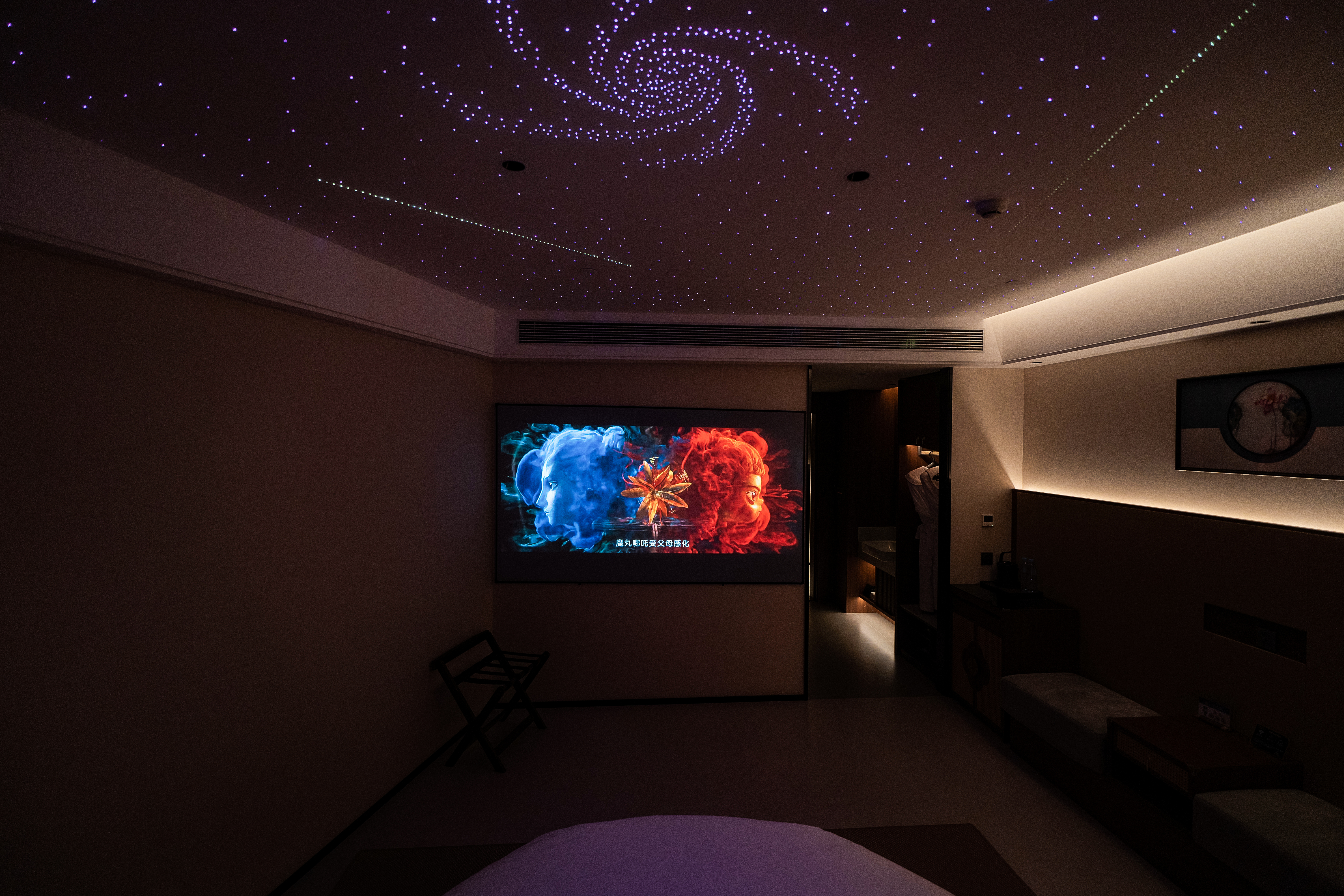 悦星幕影音房『沉浸式影音.星空顶.迷你小冰箱』