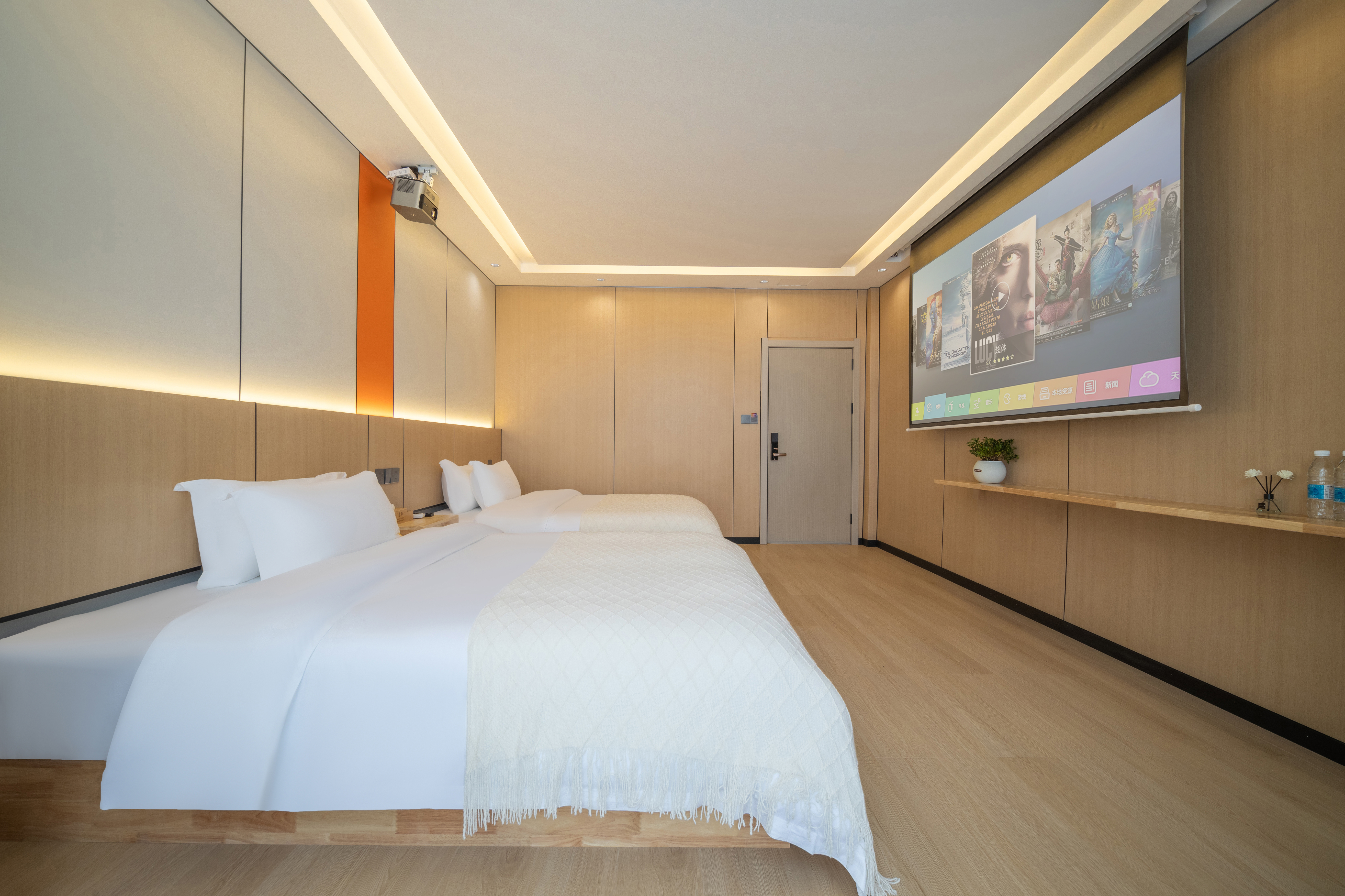 Sui An Twin Room With High-End Latex Mattress + Smart Toilet + 100-Inch Projector Av